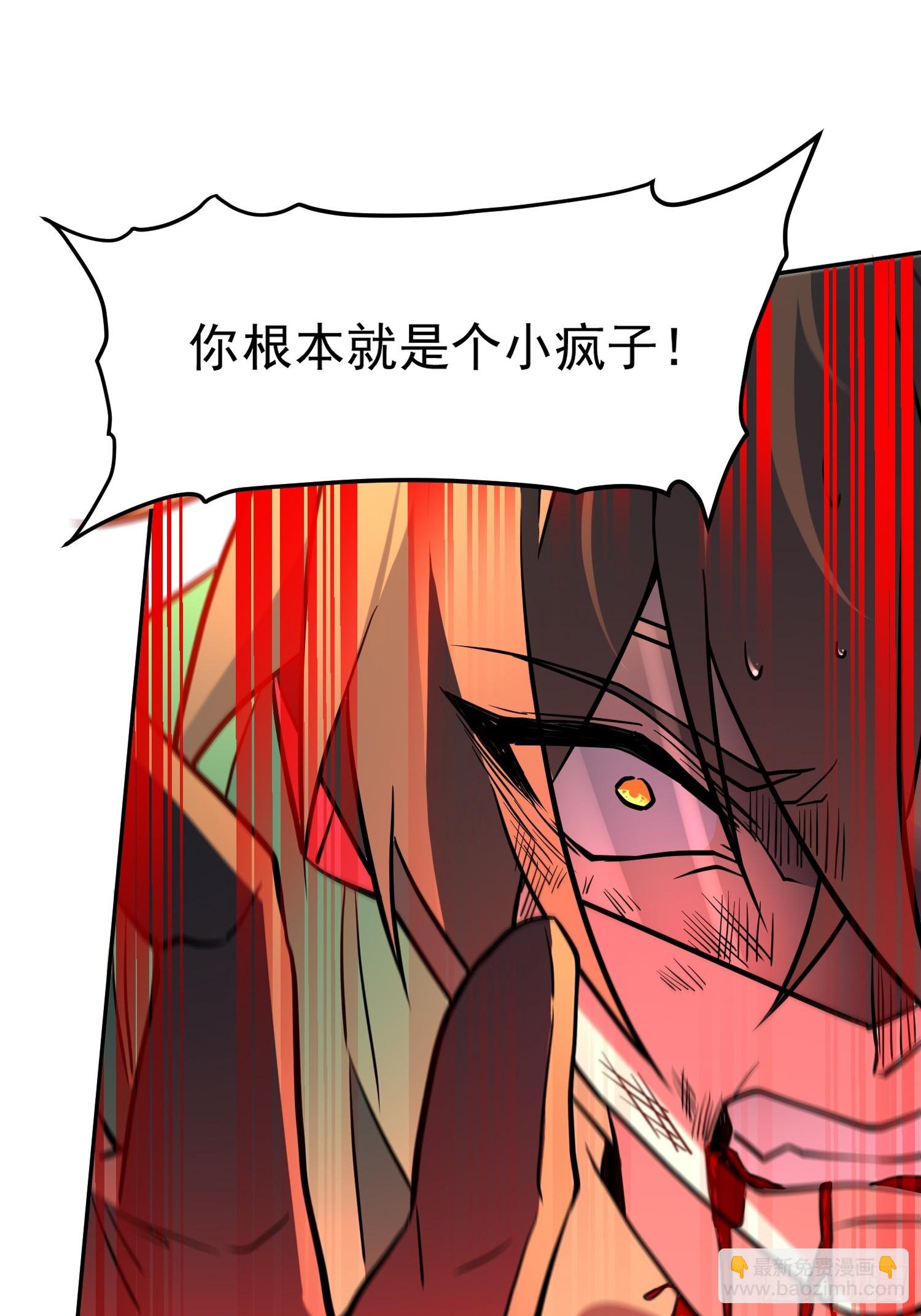 第188话 听天由命(1/2)-第191话