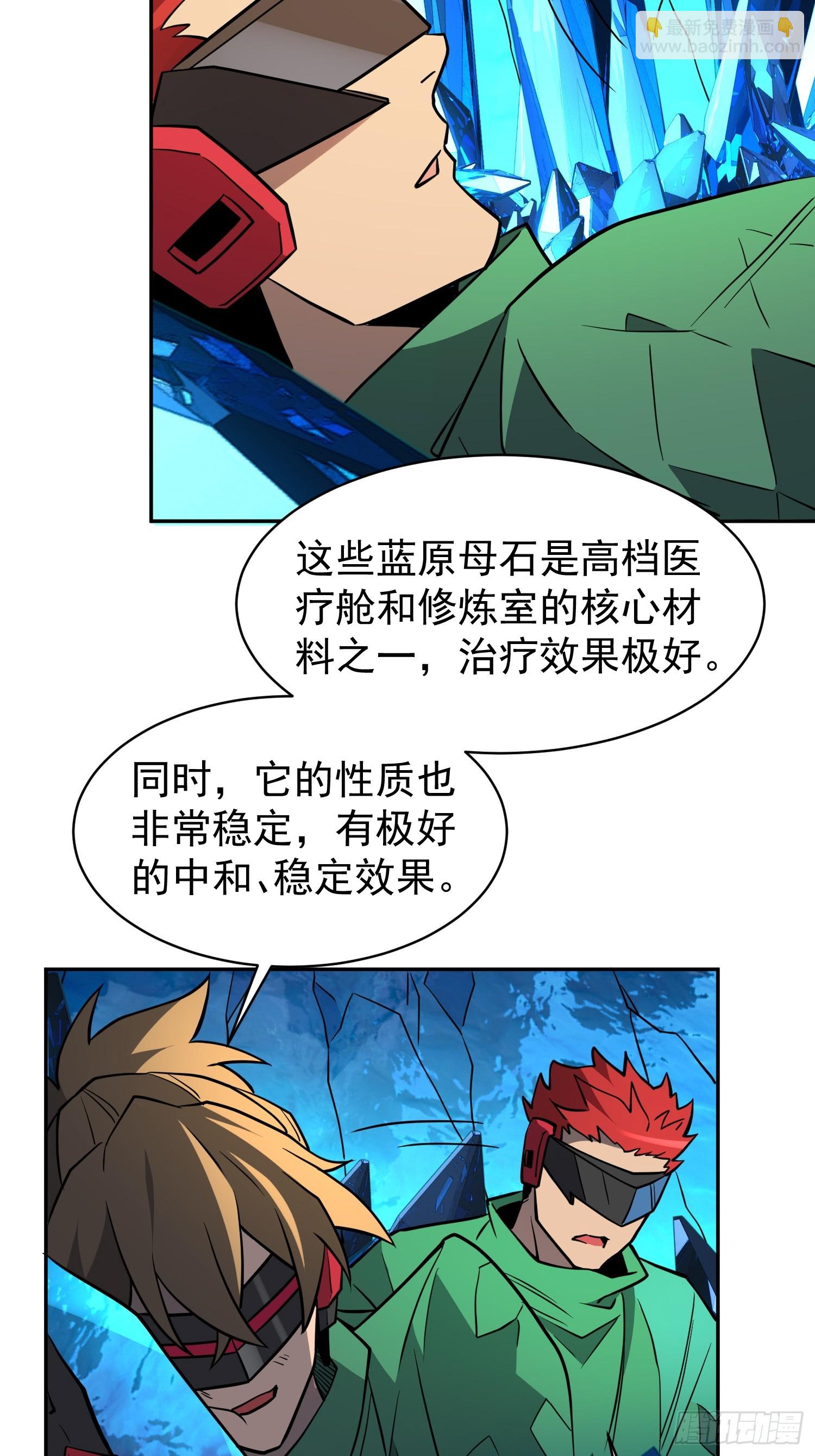 第188话 听天由命(1/2)-第191话