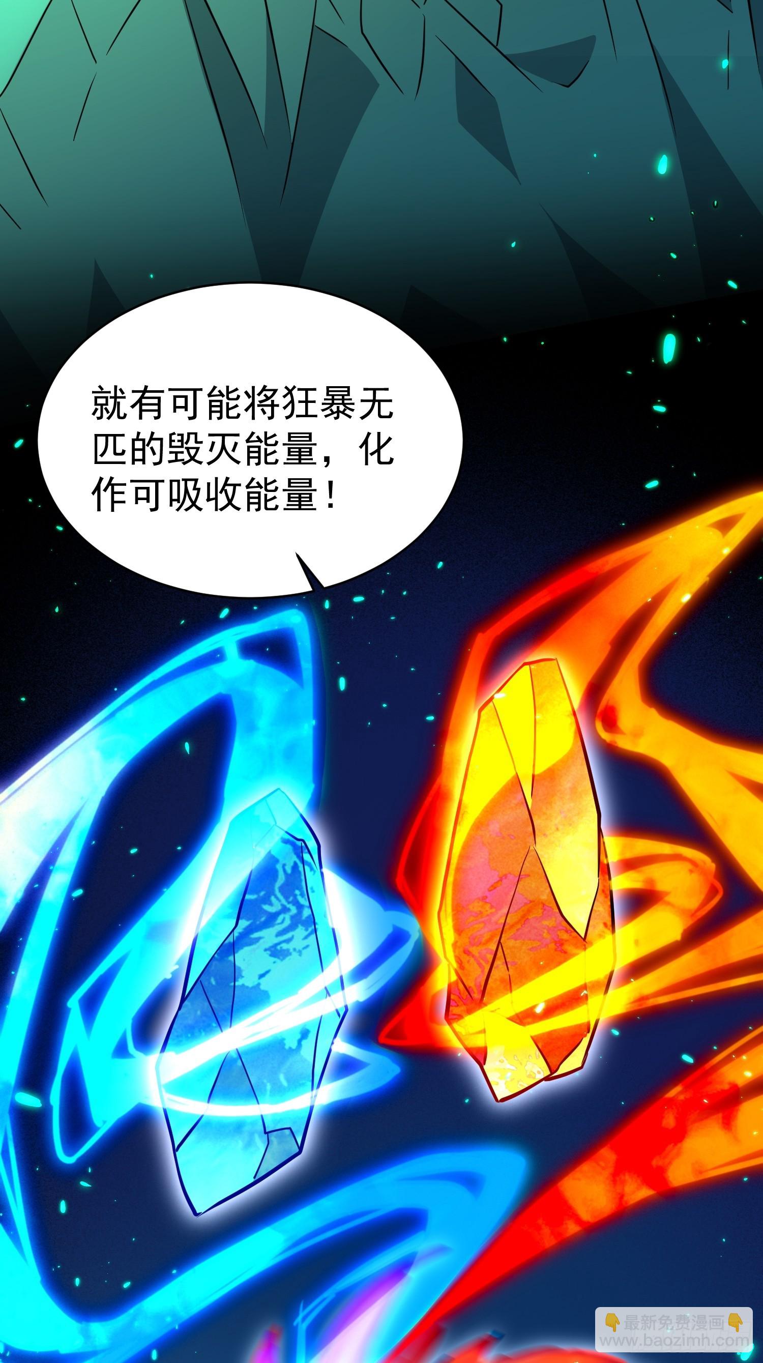 第188话 听天由命(1/2)-第191话