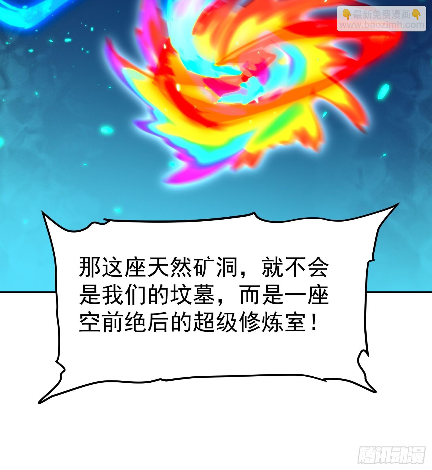 第188话 听天由命(1/2)-第191话