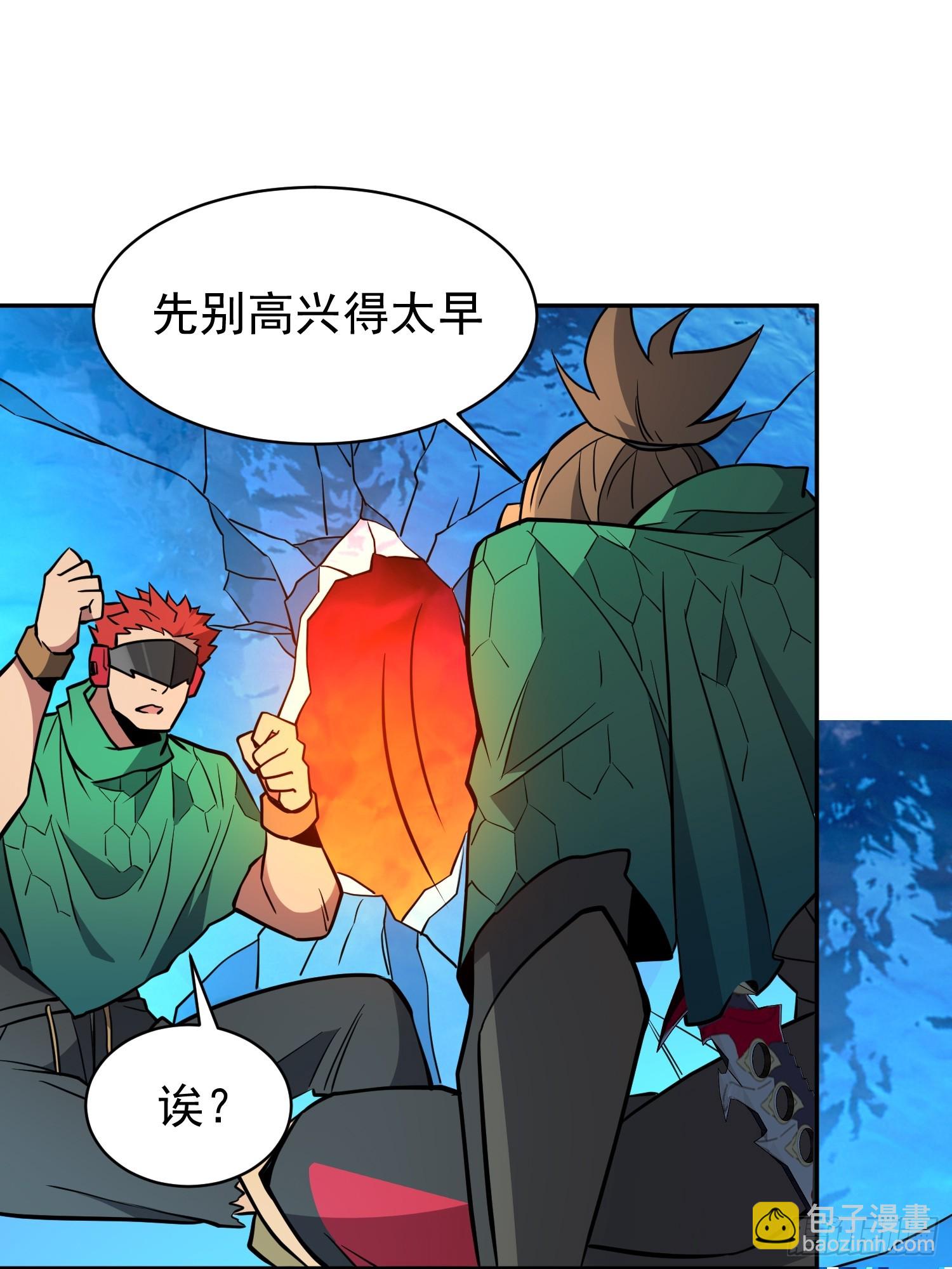 第188话 听天由命(1/2)-第191话