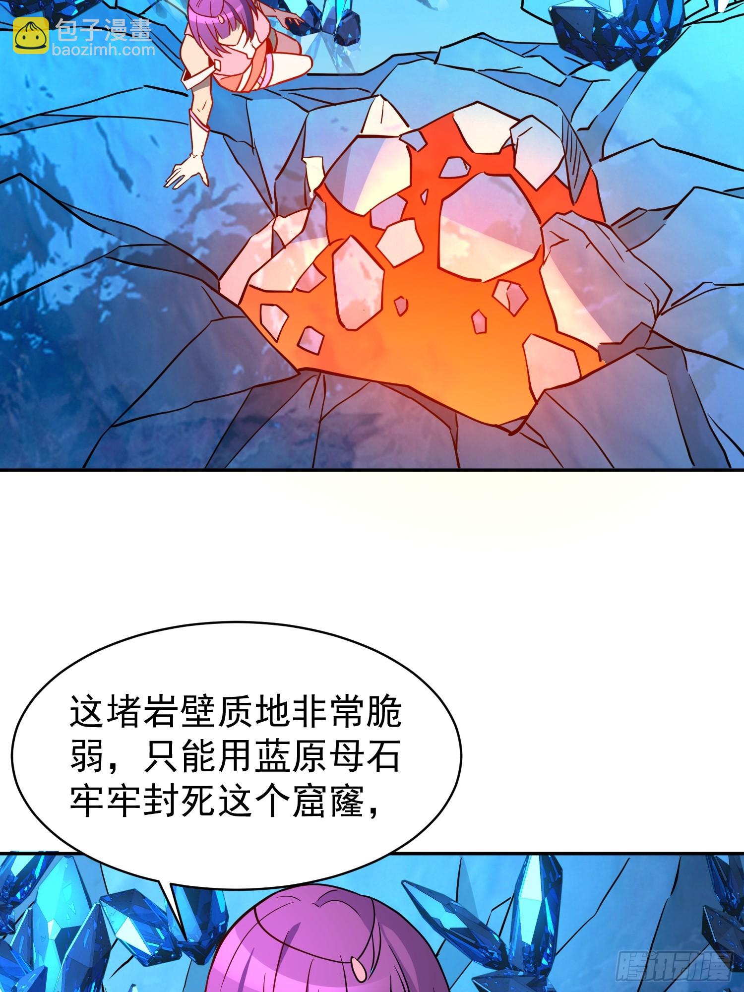 第188话 听天由命(1/2)-第191话