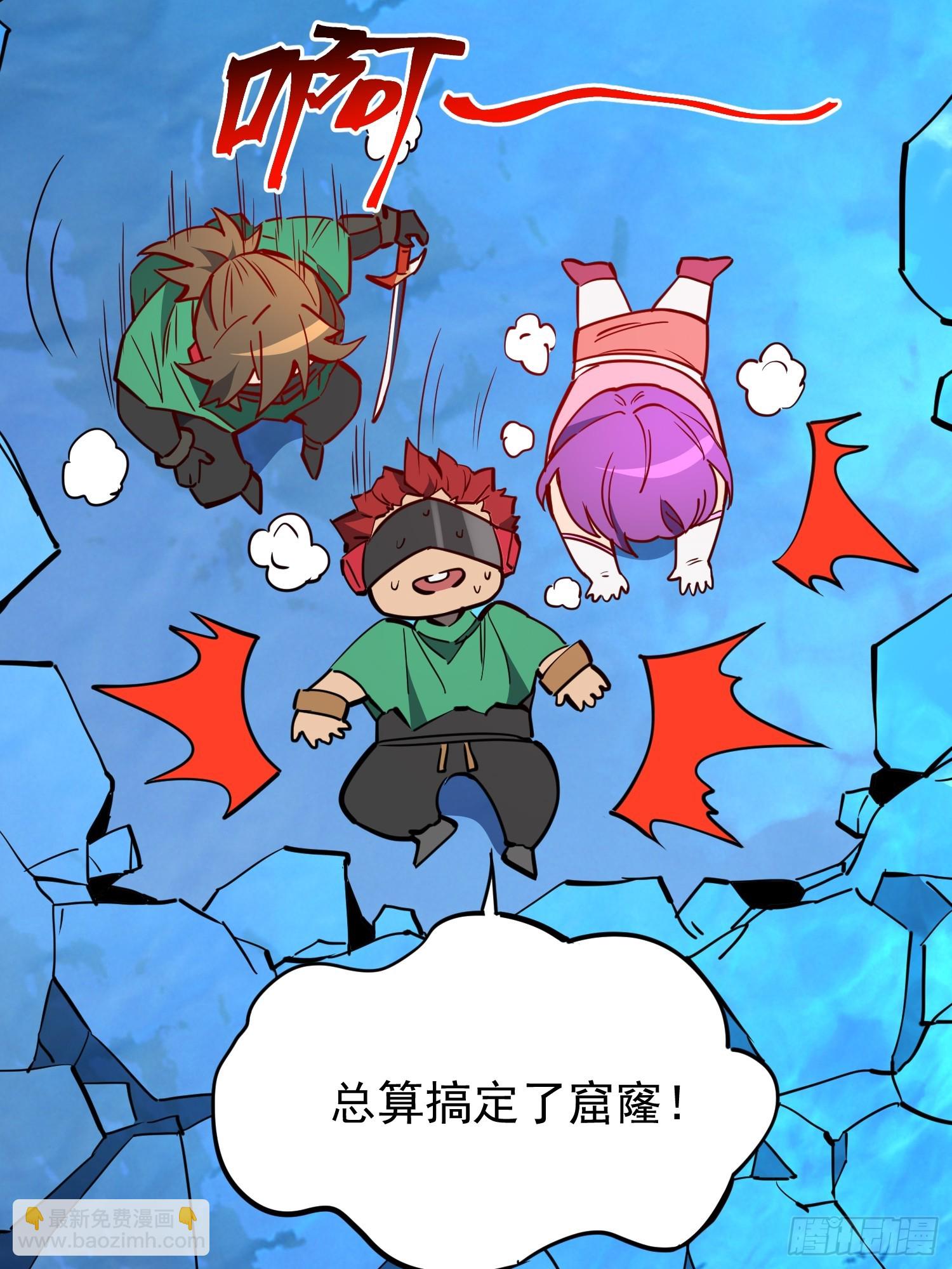 第188话 听天由命(1/2)-第191话
