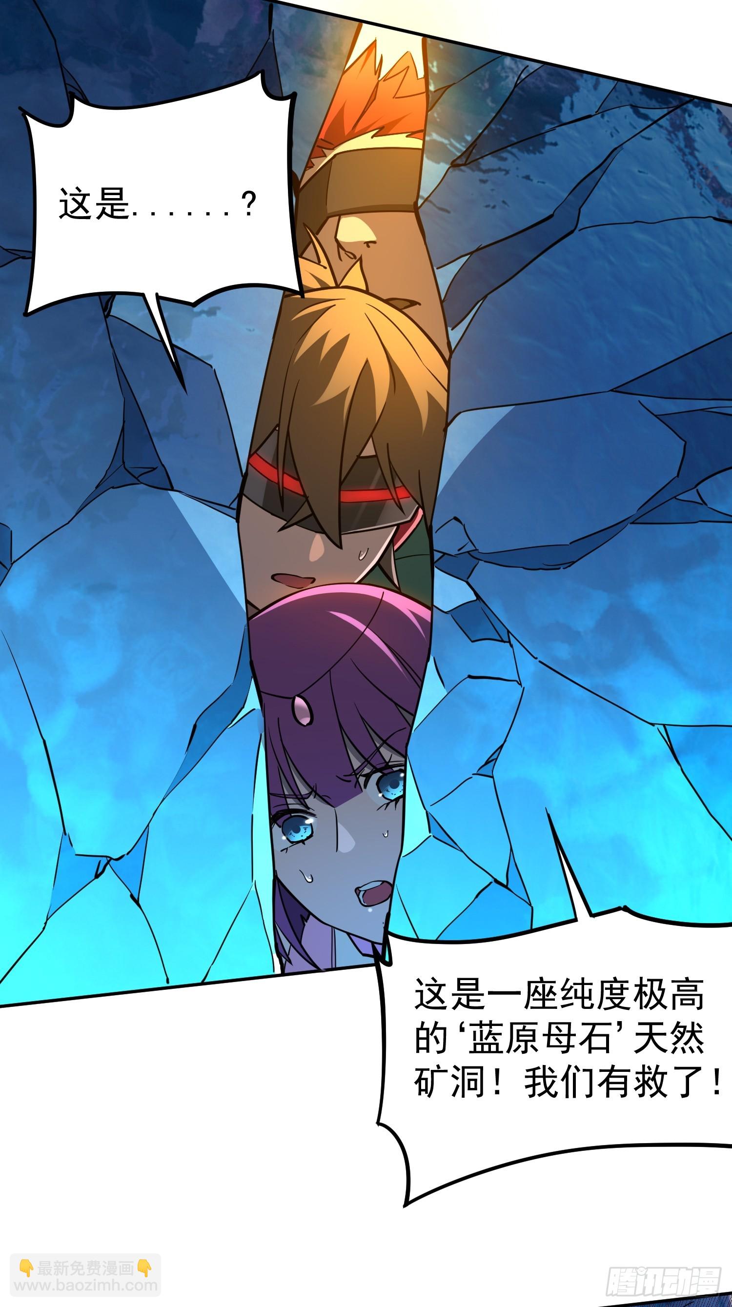 第188话 听天由命(1/2)-第191话