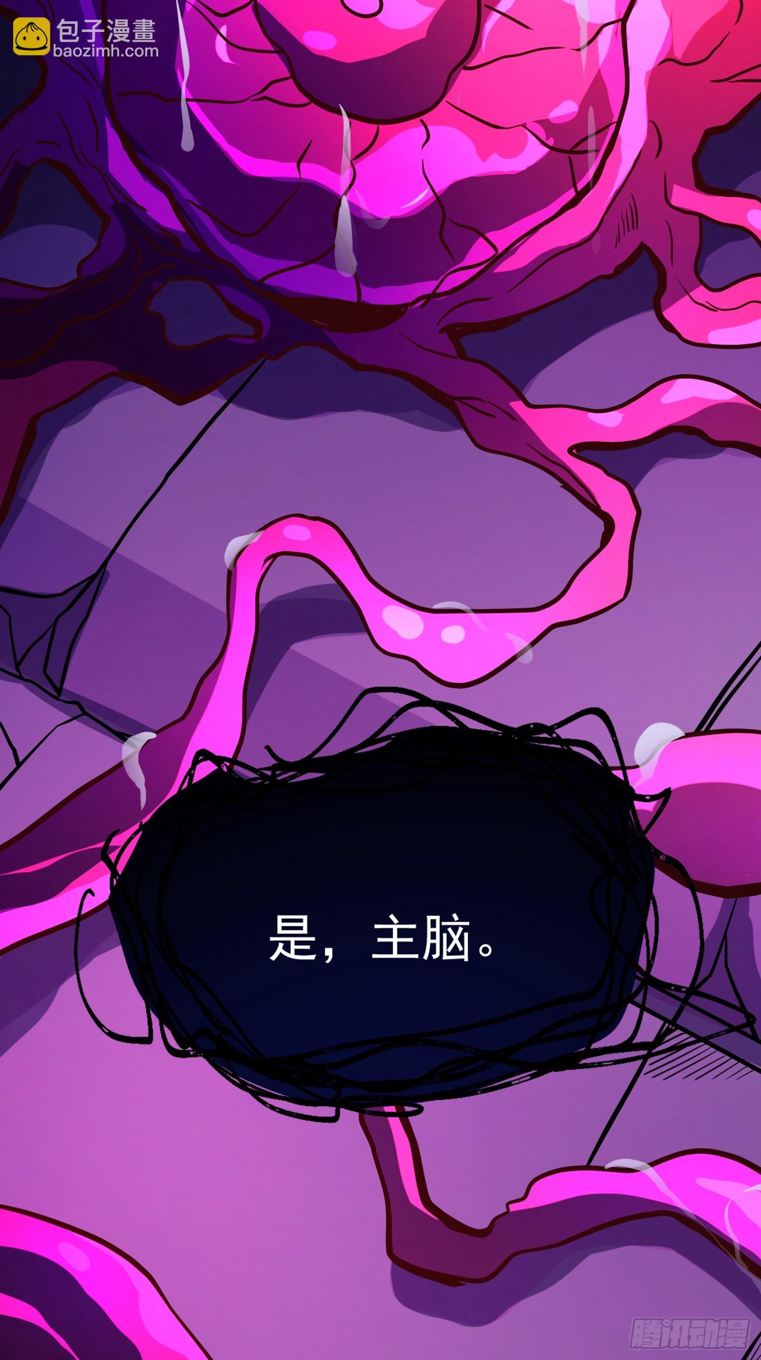 第190话 &ldquo;主脑&rdquo;-第193话