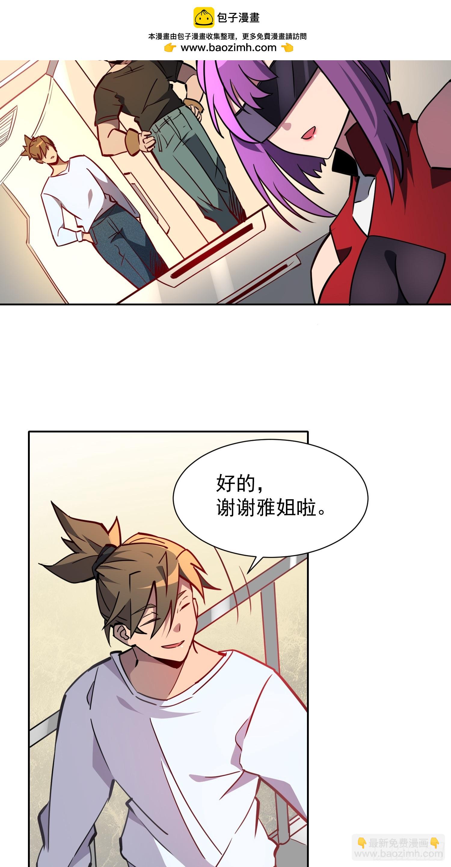 第190话 &ldquo;主脑&rdquo;-第193话