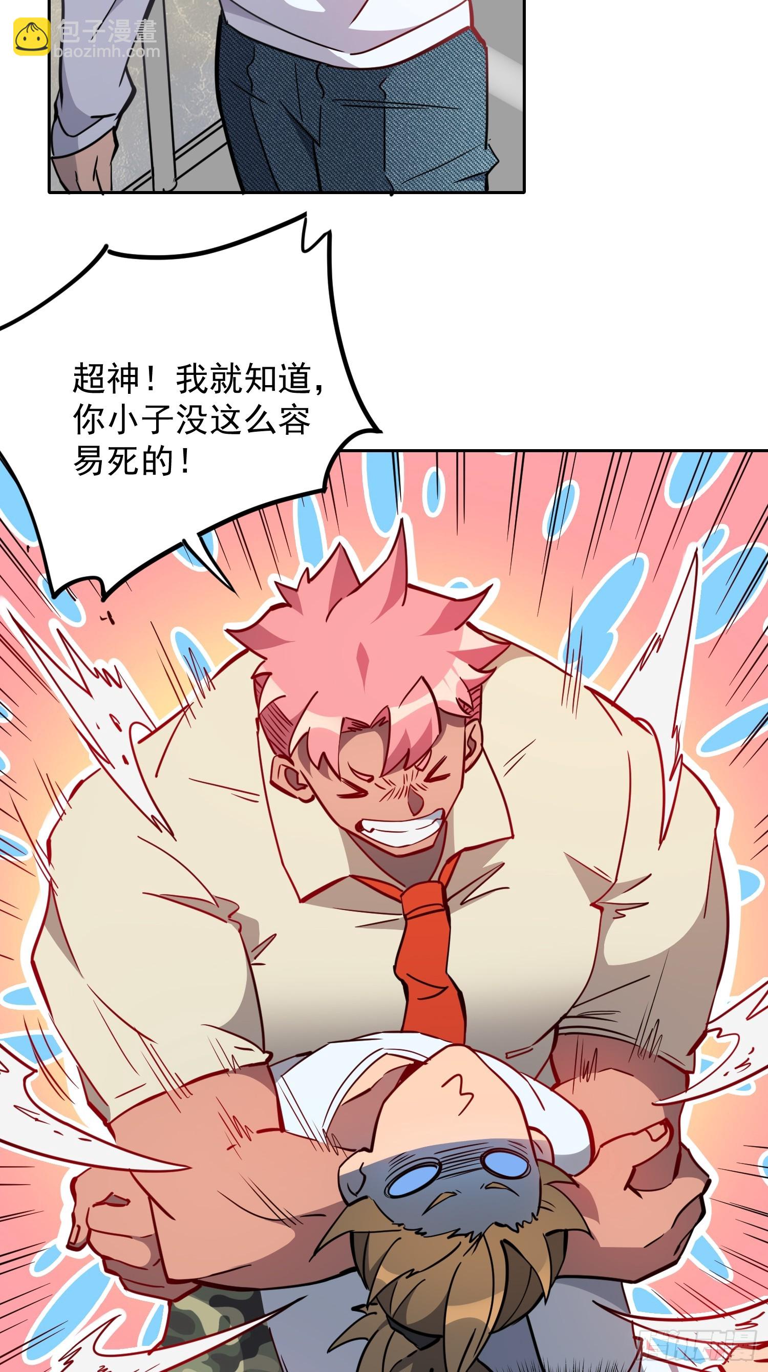 第190话 &ldquo;主脑&rdquo;-第193话