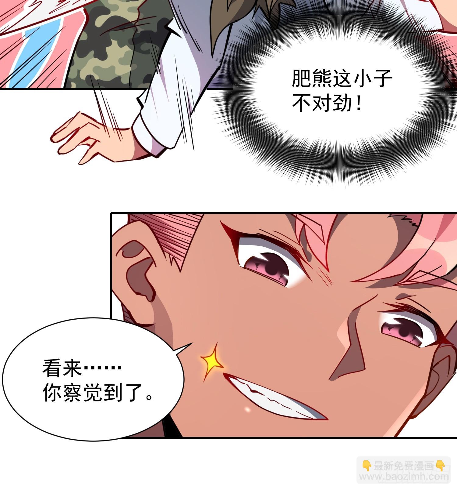 第190话 &ldquo;主脑&rdquo;-第193话