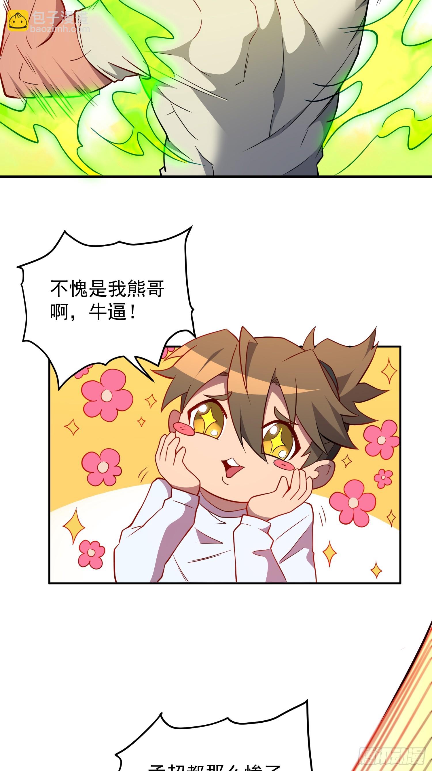 第190话 &ldquo;主脑&rdquo;-第193话