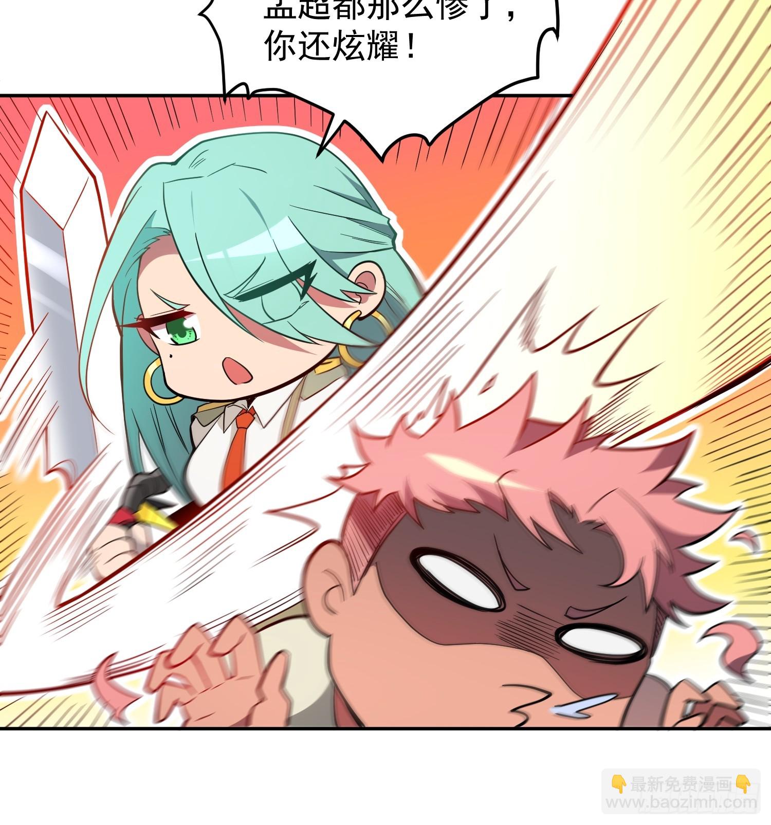 第190话 &ldquo;主脑&rdquo;-第193话