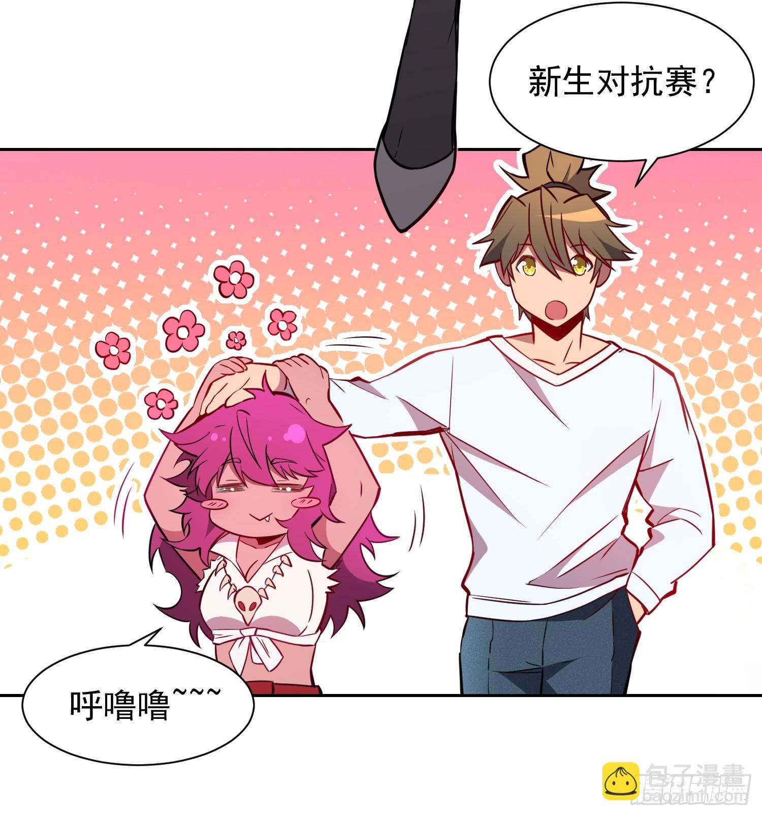 第190话 &ldquo;主脑&rdquo;-第193话