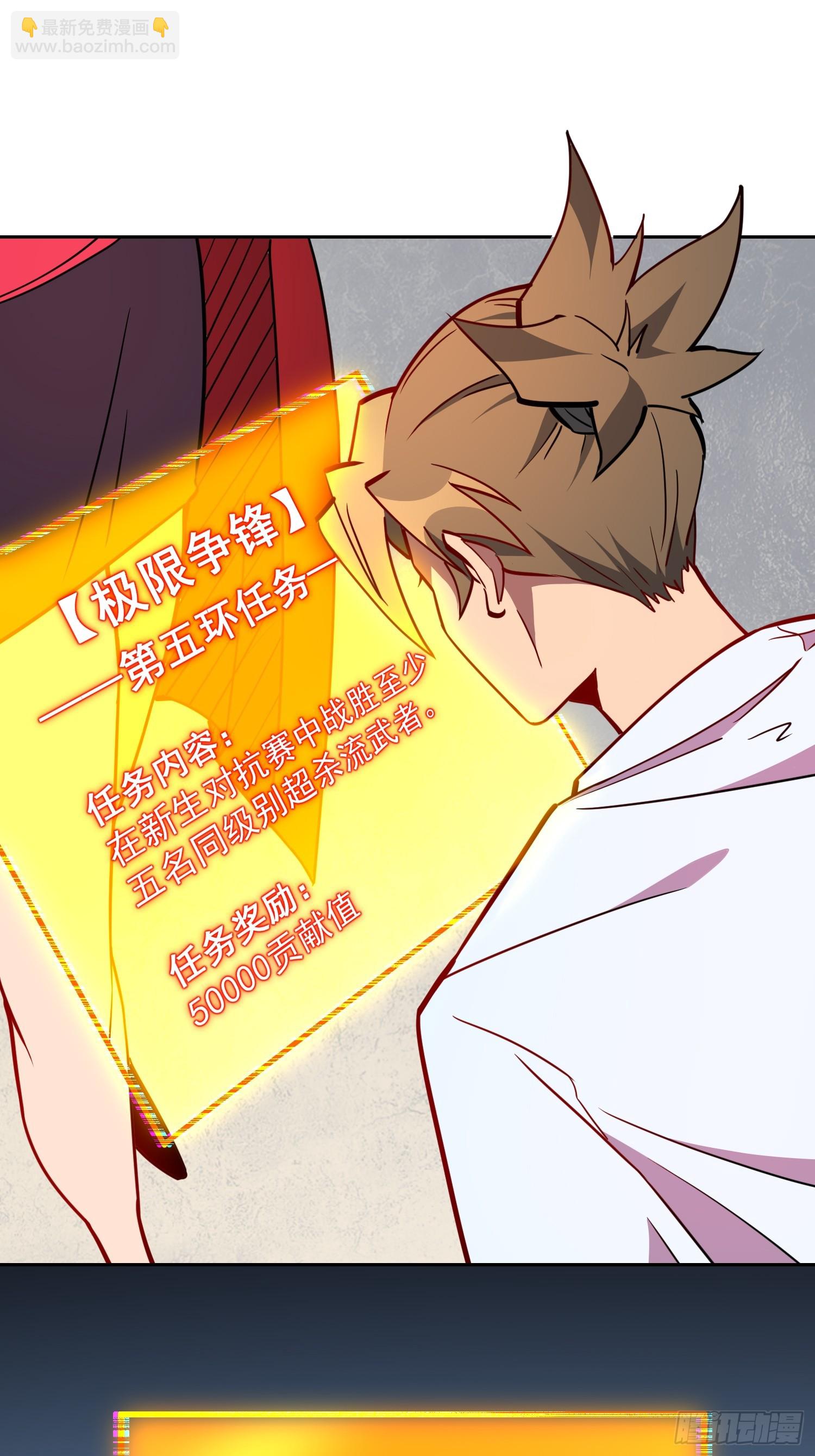 第190话 &ldquo;主脑&rdquo;-第193话