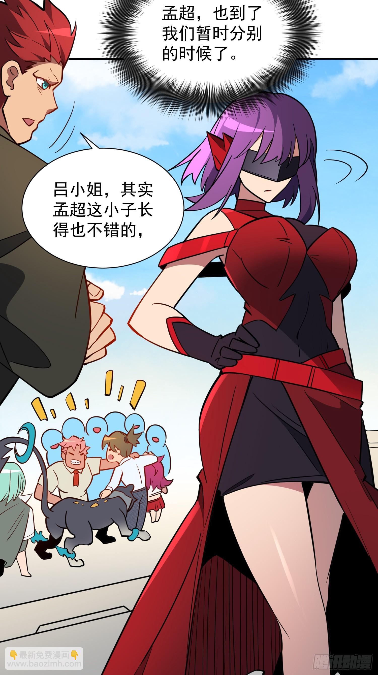 第190话 &ldquo;主脑&rdquo;-第193话