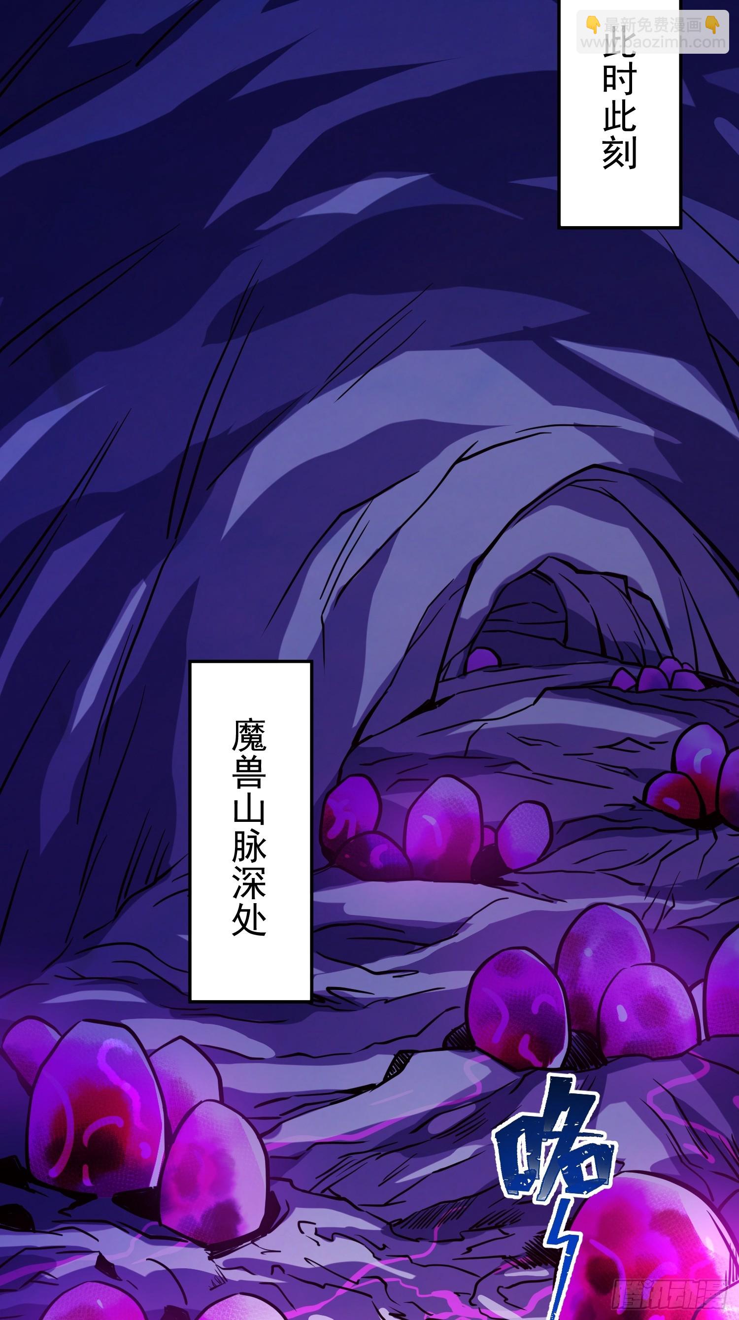 第190话 &ldquo;主脑&rdquo;-第193话