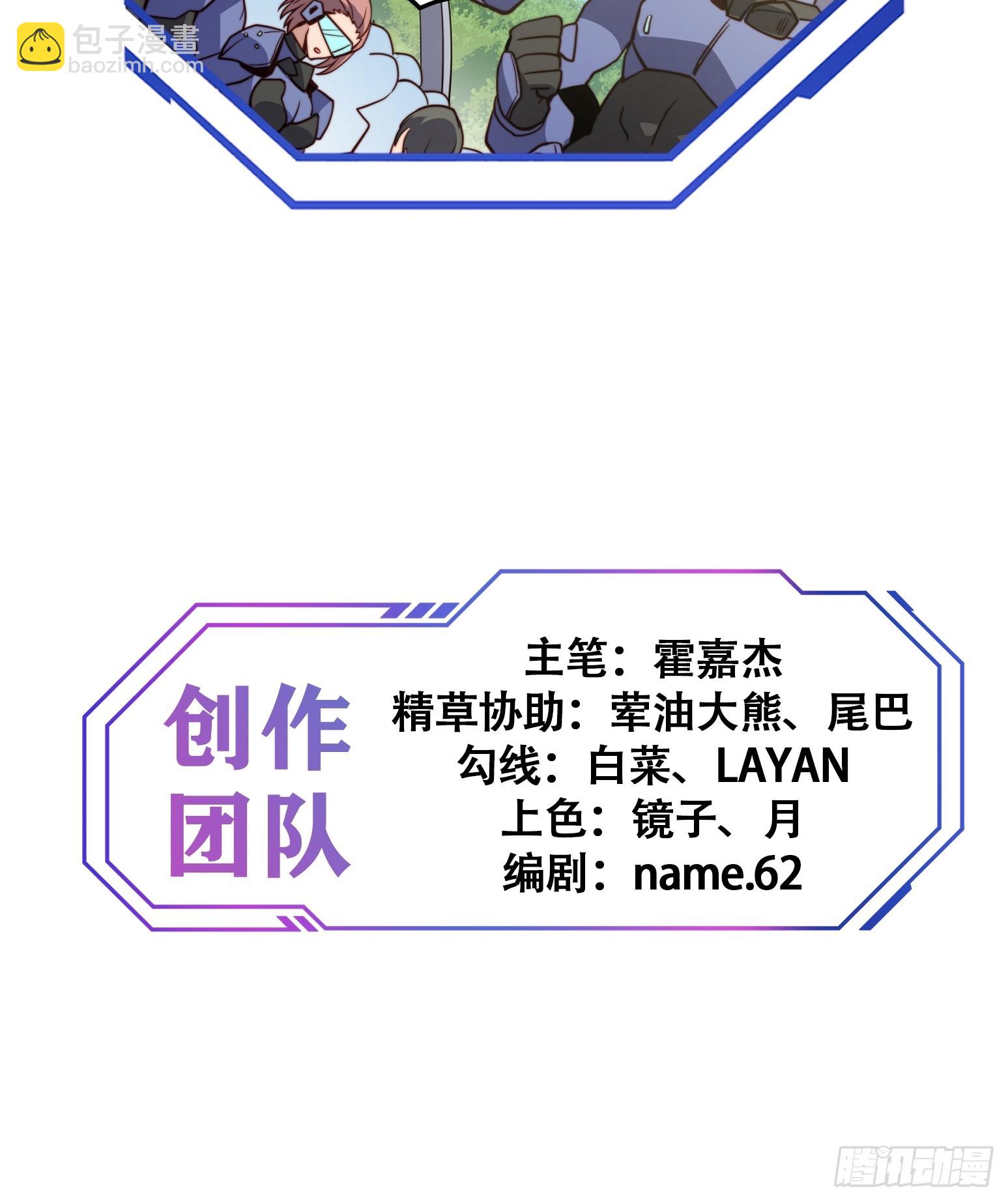 第190话 &ldquo;主脑&rdquo;-第193话