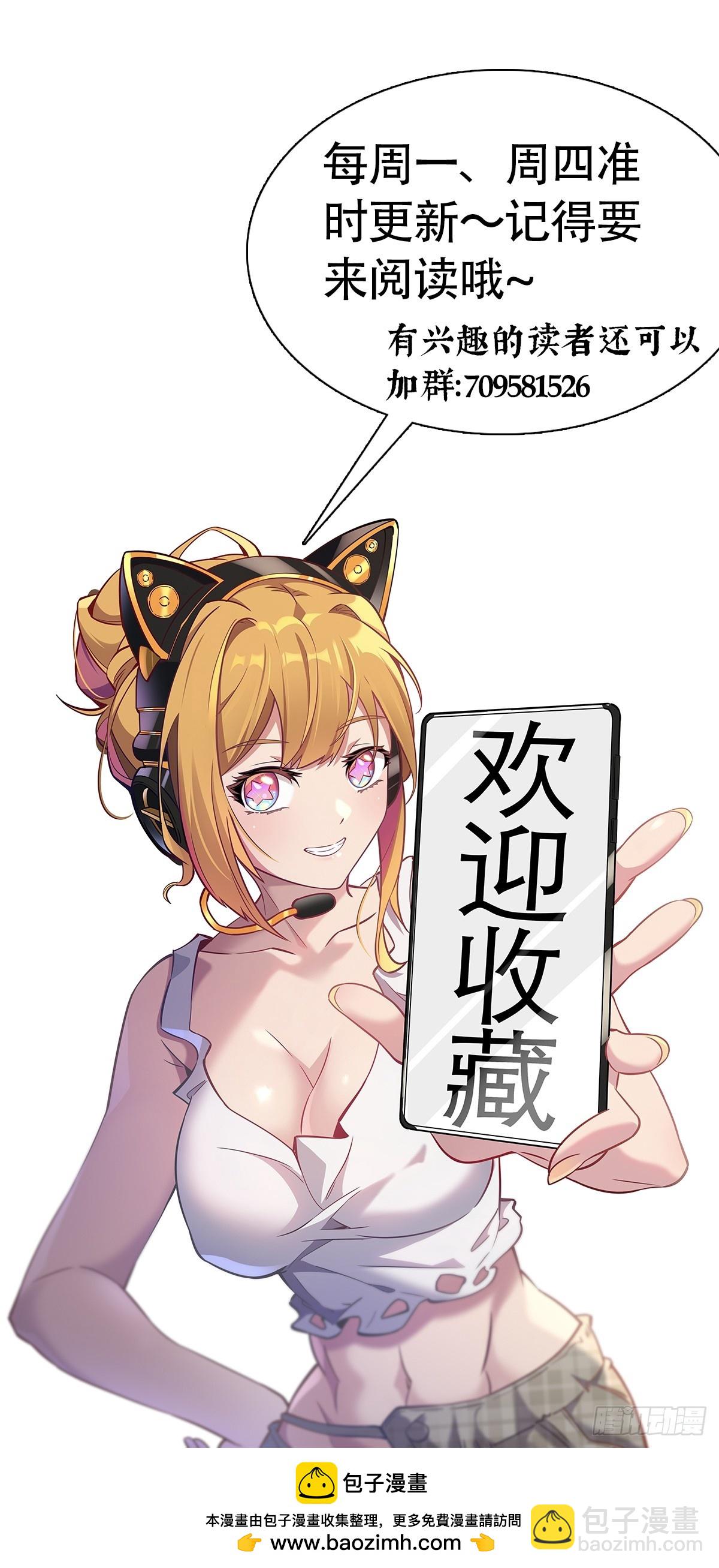 第190话 &ldquo;主脑&rdquo;-第193话
