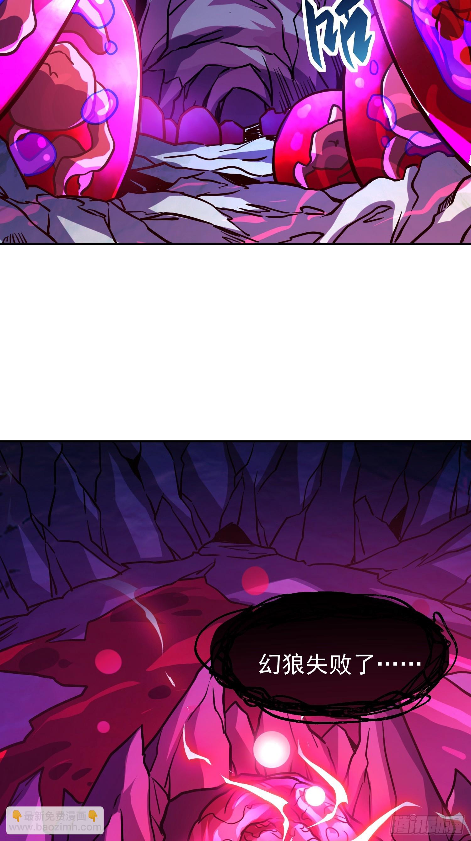 第190话 &ldquo;主脑&rdquo;-第193话