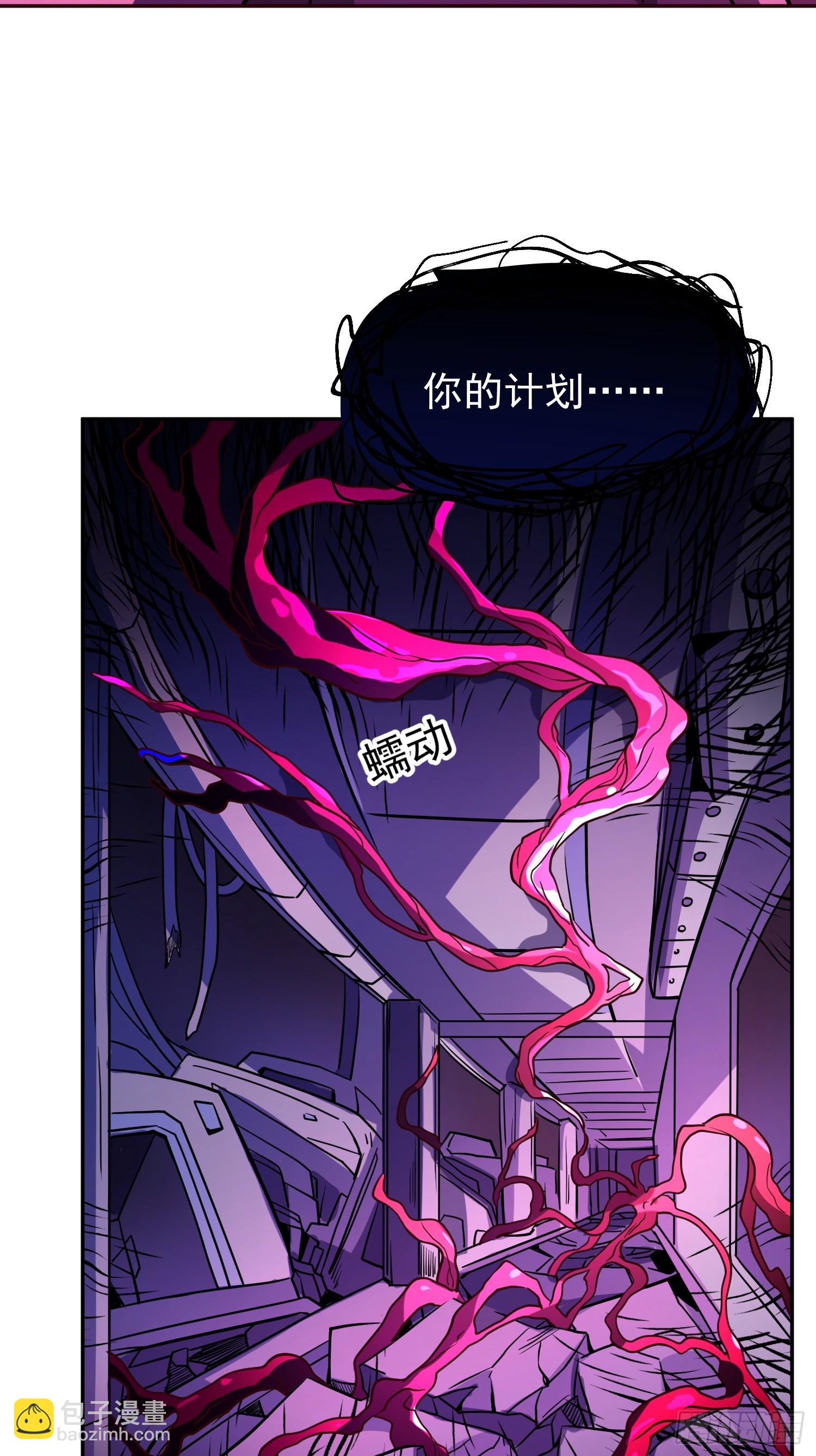 第190话 &ldquo;主脑&rdquo;-第193话