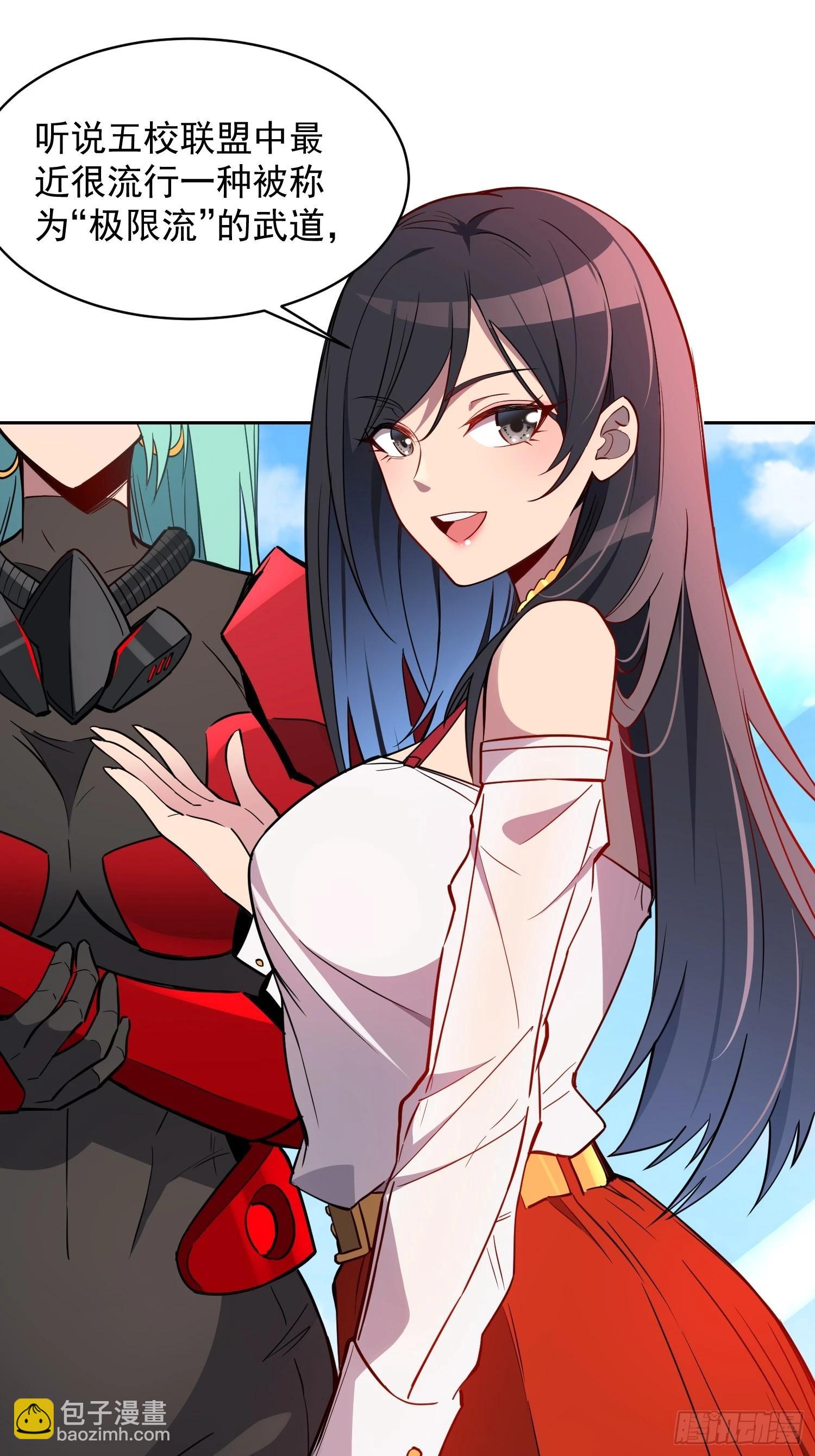 第191话 新生对抗赛-第195话