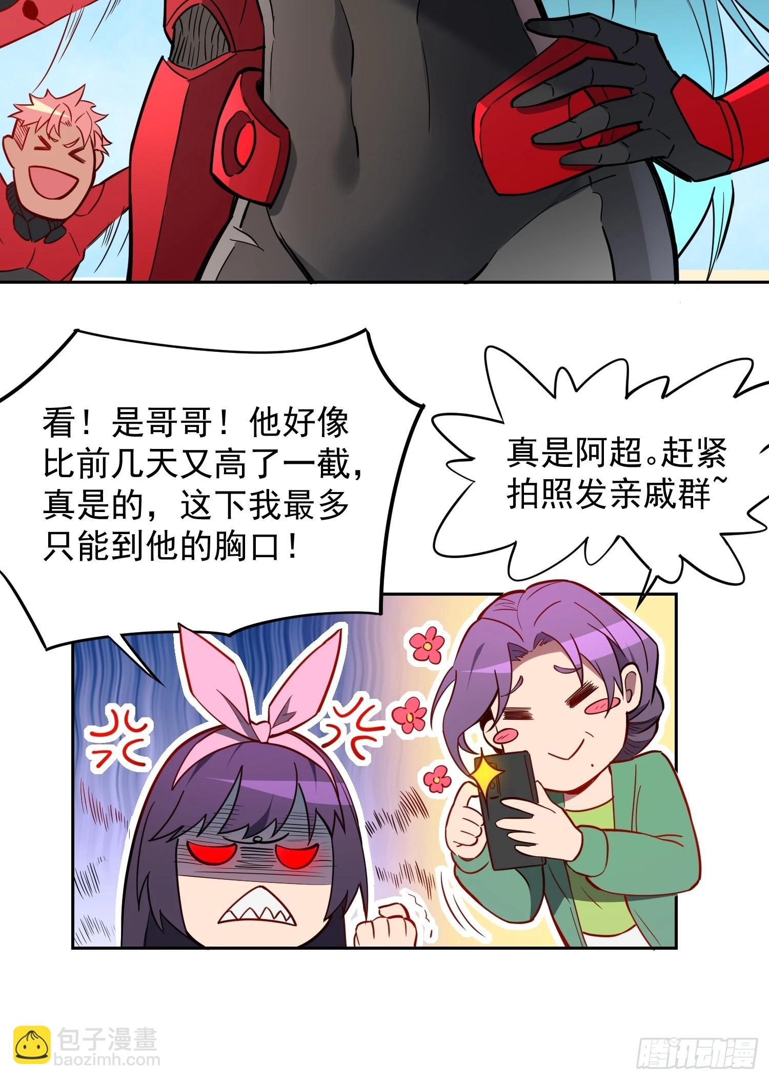 第191话 新生对抗赛-第195话