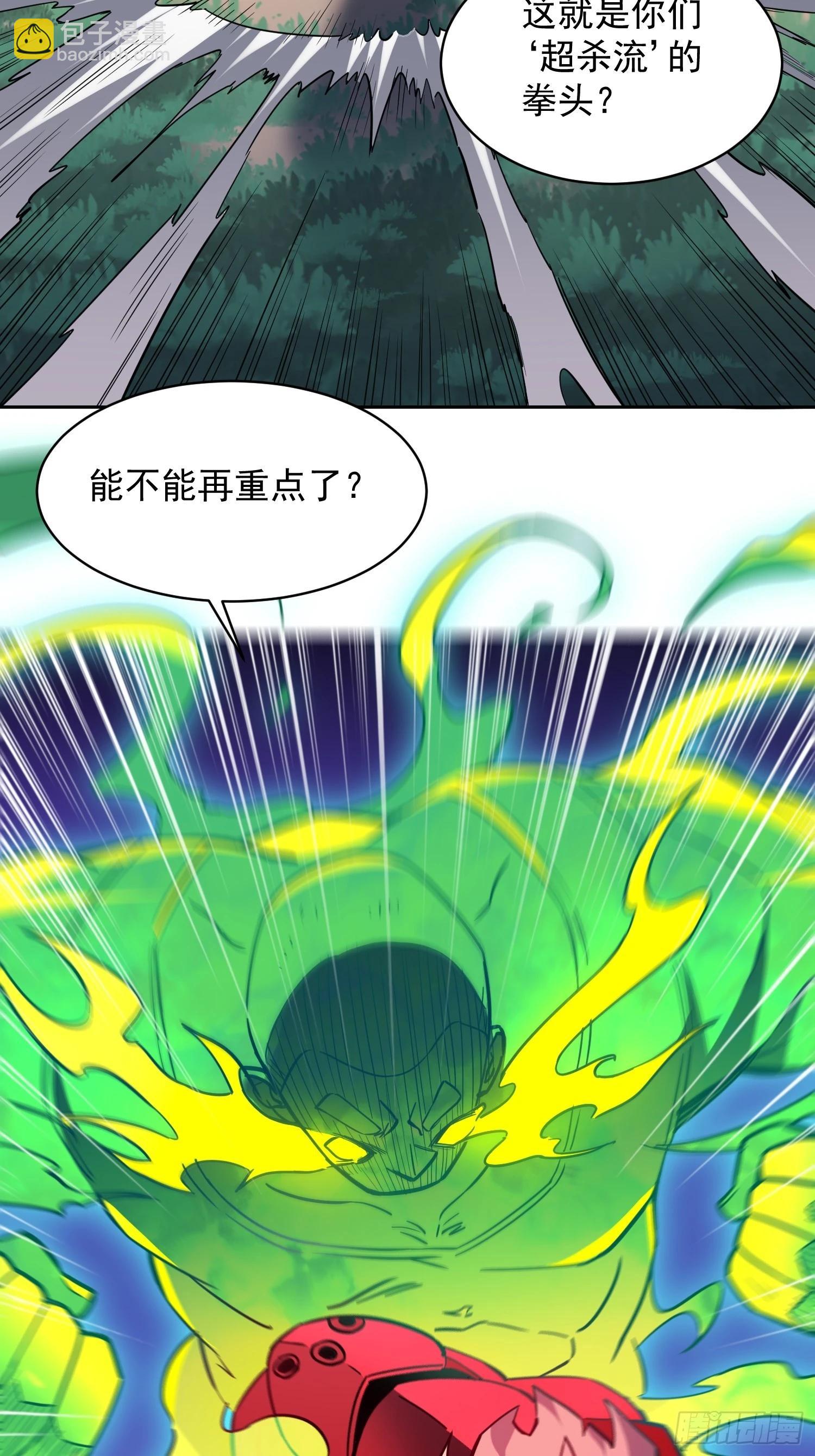第191话 新生对抗赛-第195话