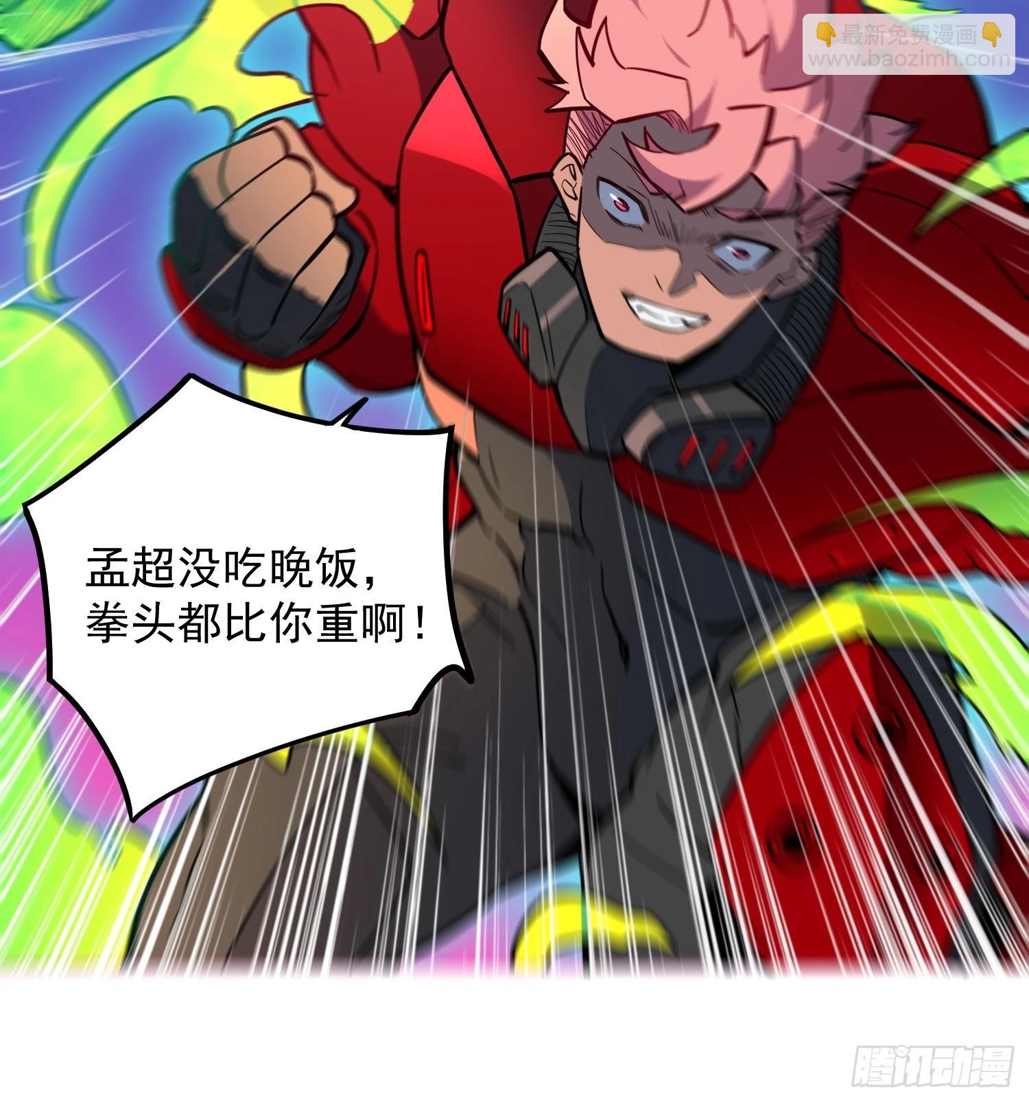 第191话 新生对抗赛-第195话