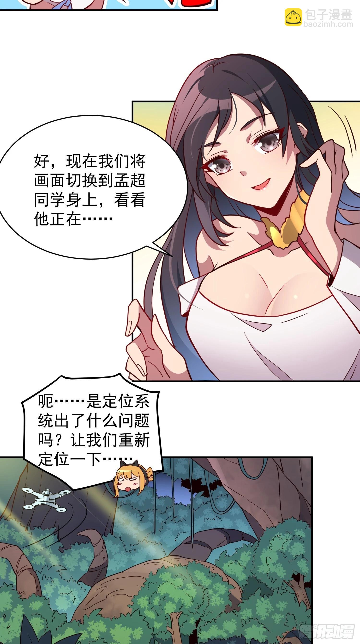 第191话 新生对抗赛-第195话