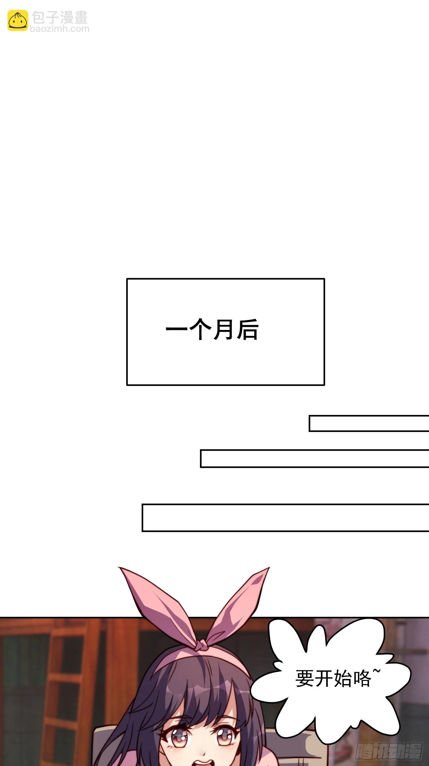 第191话 新生对抗赛-第195话