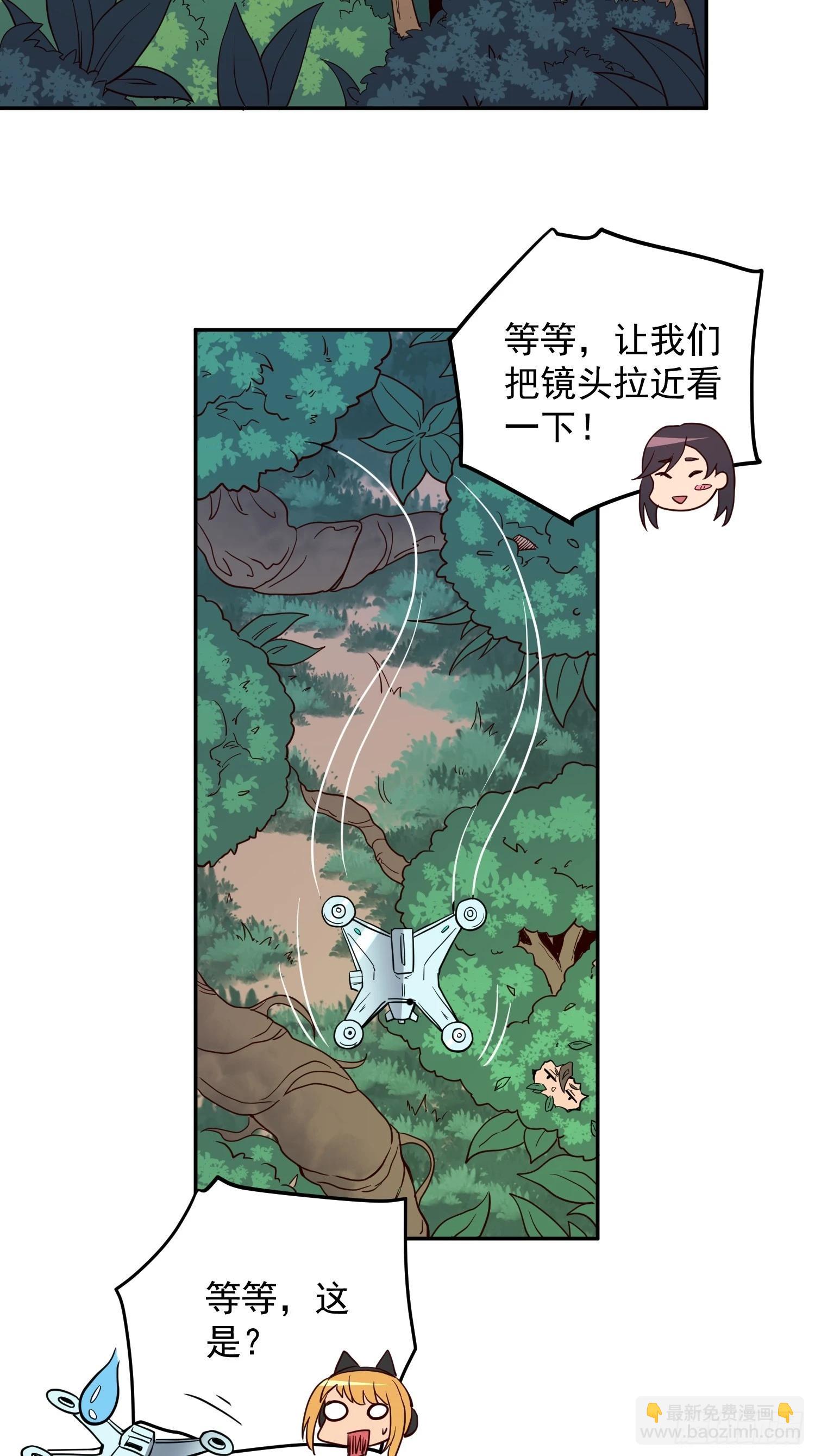 第191话 新生对抗赛-第195话