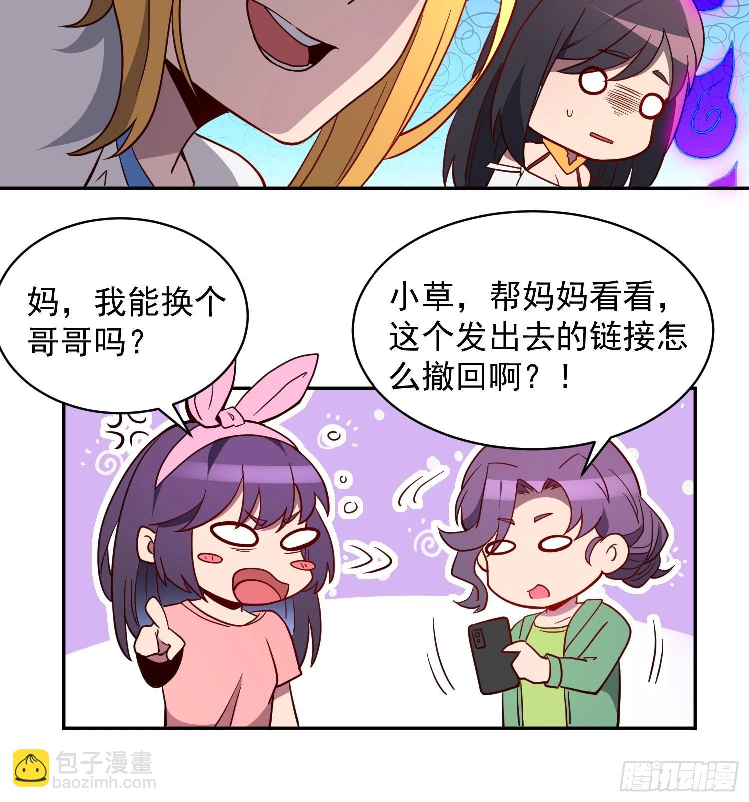 第191话 新生对抗赛-第195话