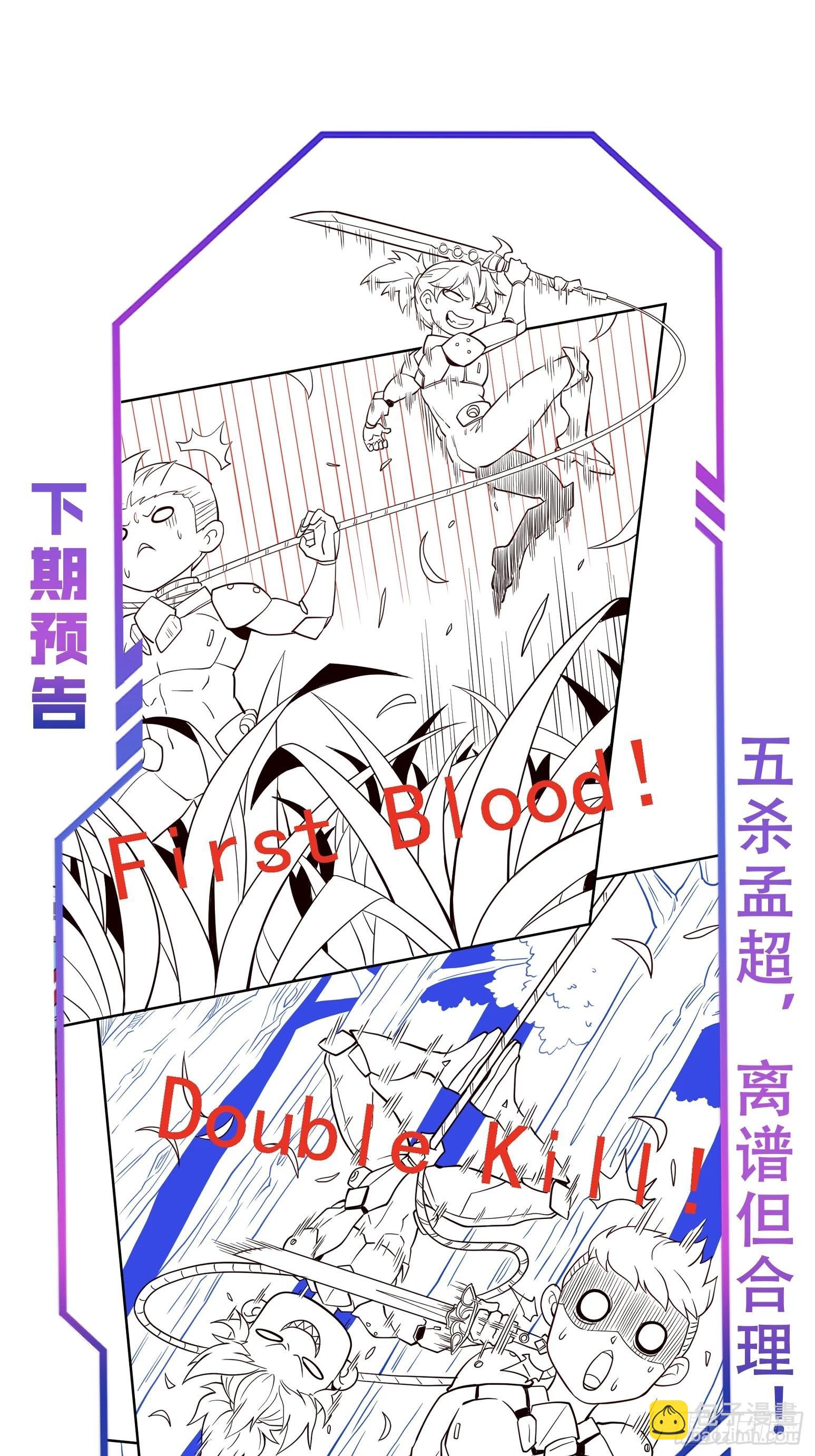 第191话 新生对抗赛-第195话