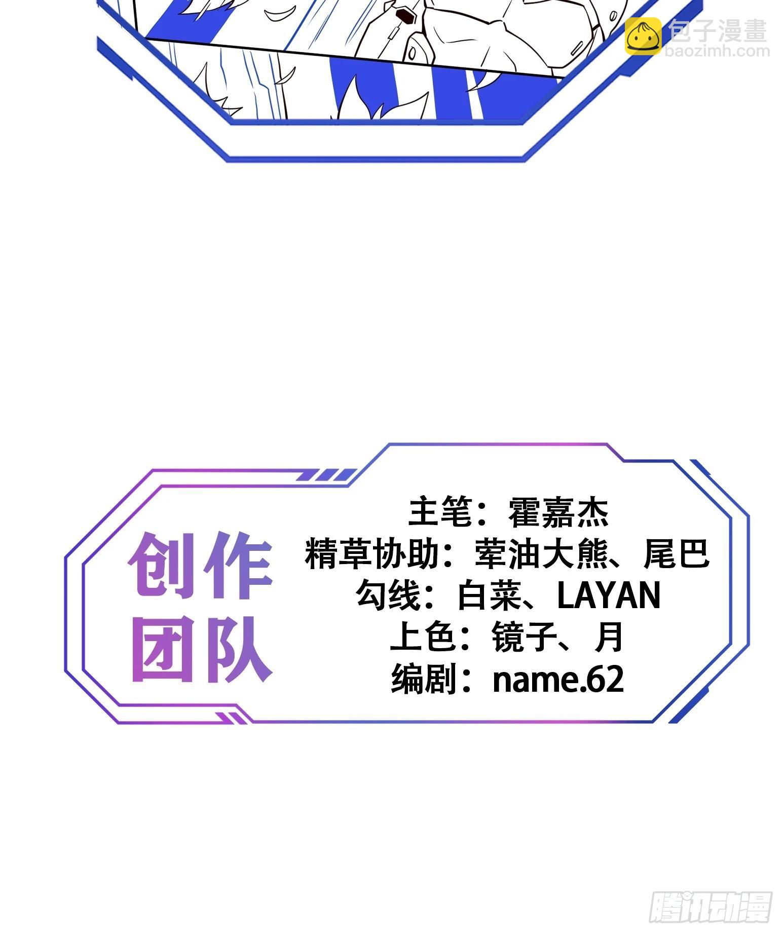 第191话 新生对抗赛-第195话