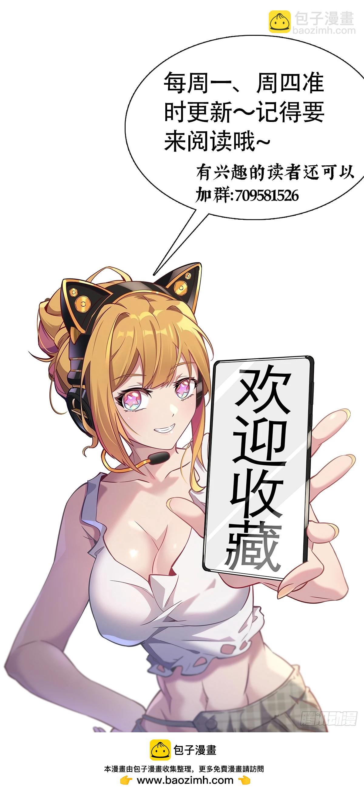 第191话 新生对抗赛-第195话