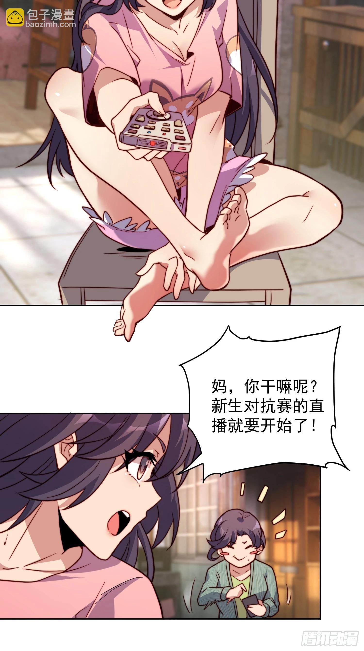 第191话 新生对抗赛-第195话