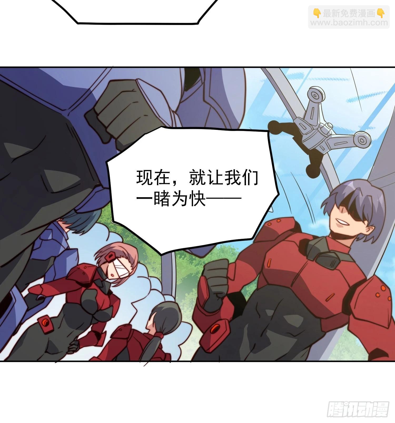 第191话 新生对抗赛-第195话
