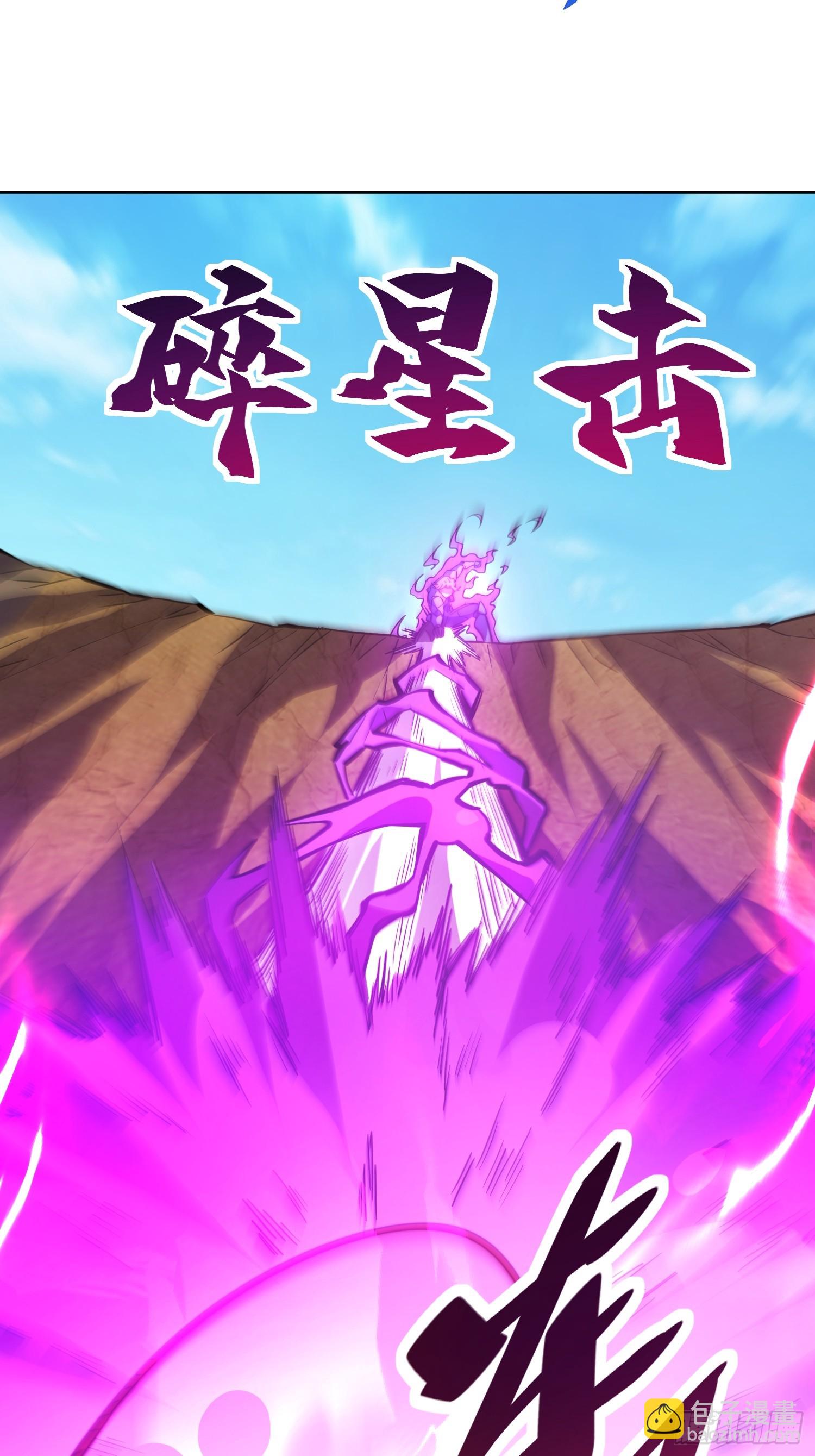 第193话 妖神之谜(1/2)-第197话