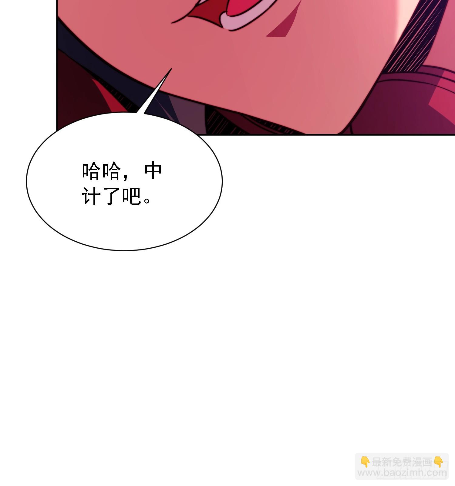 第193话 妖神之谜(1/2)-第197话