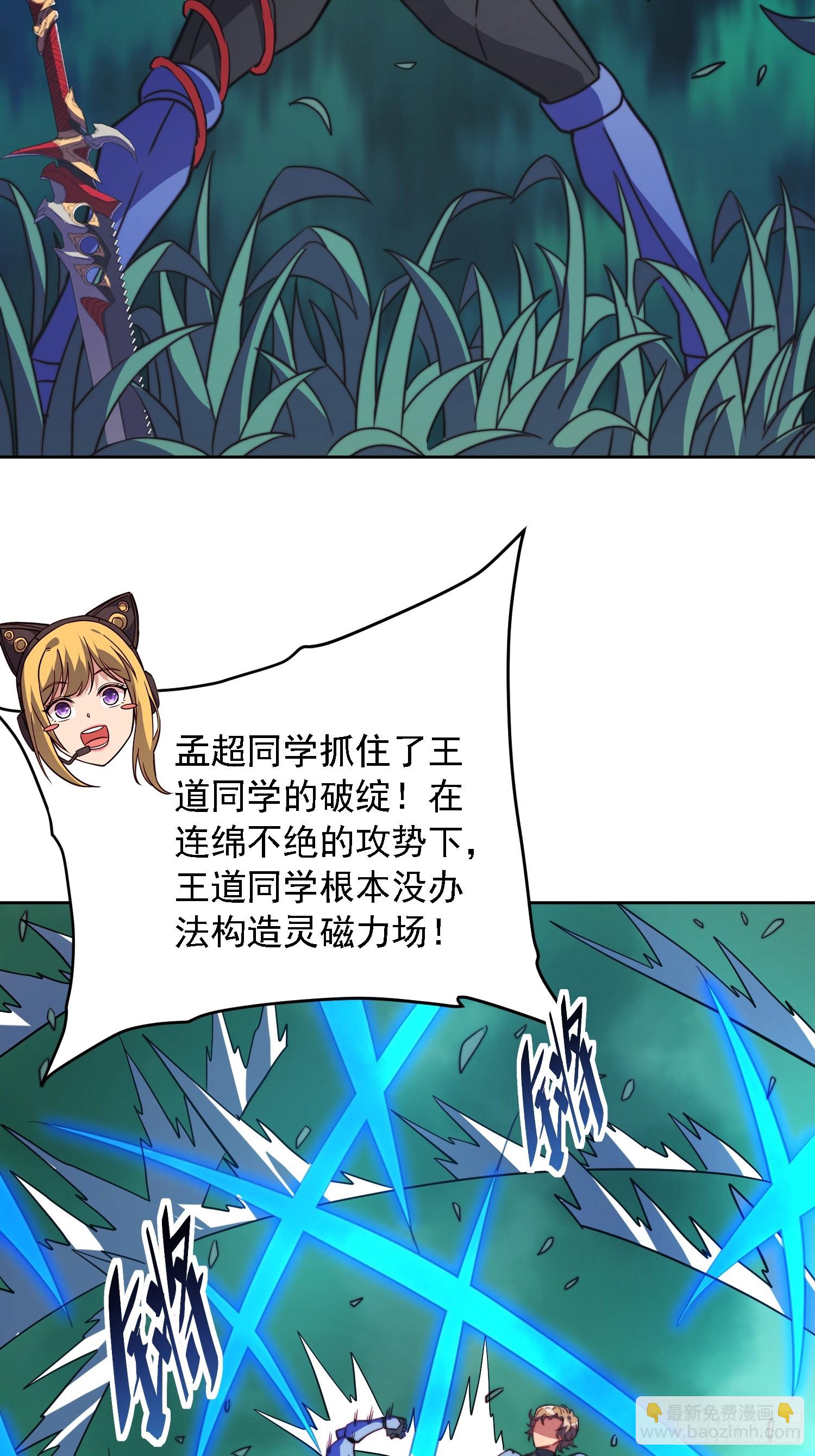 第193话 妖神之谜(1/2)-第197话