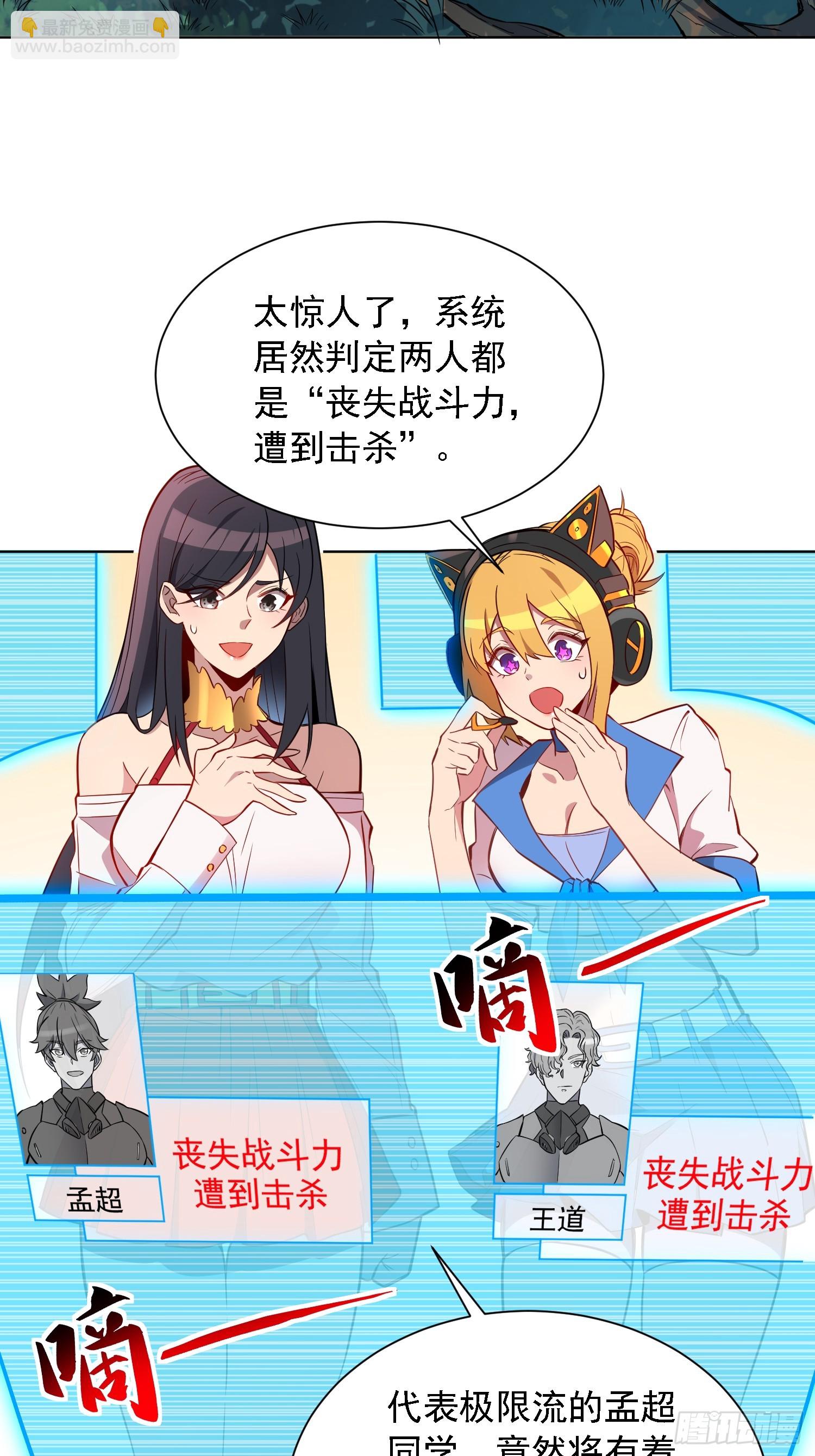 第193话 妖神之谜(1/2)-第197话