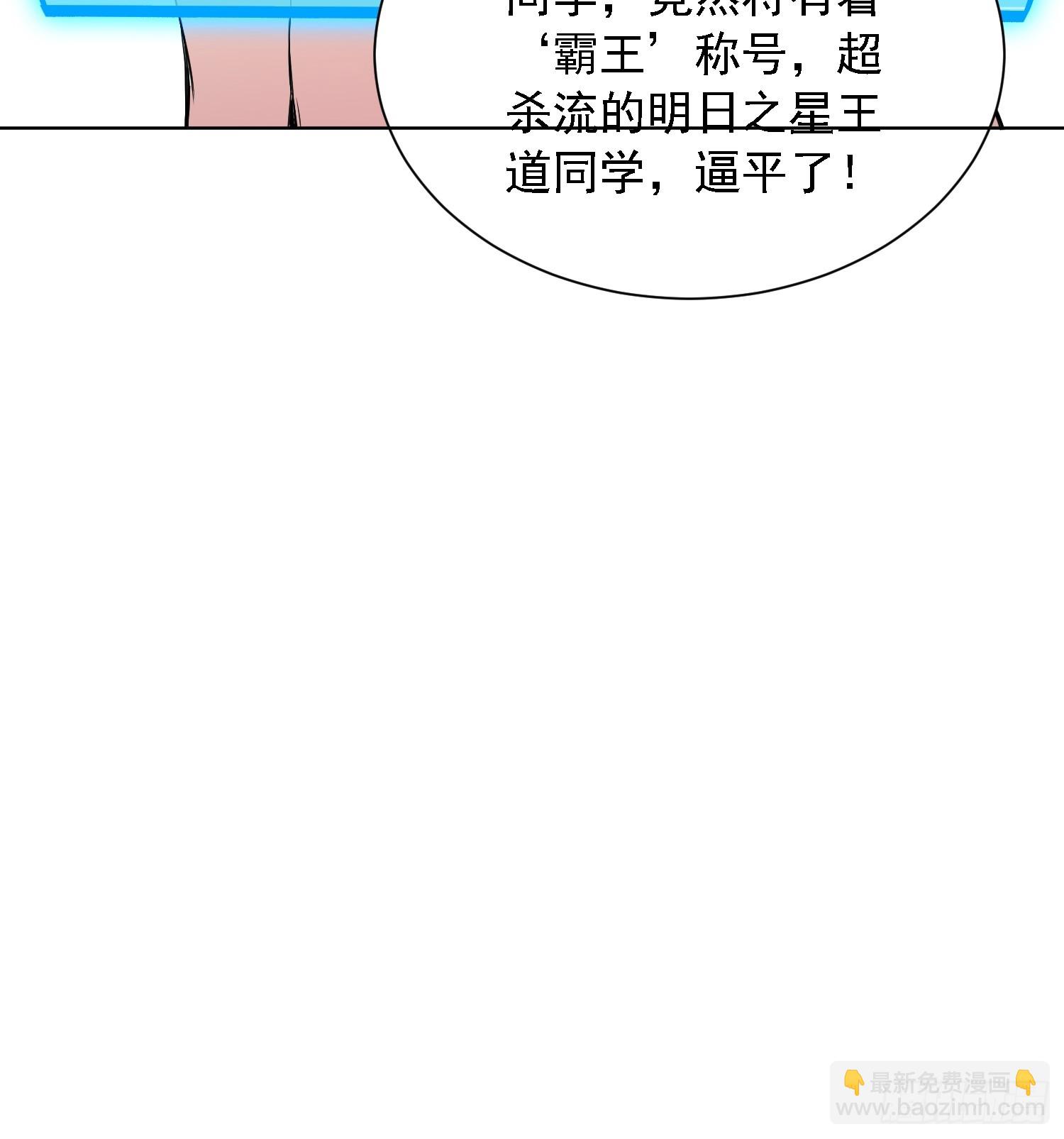 第193话 妖神之谜(1/2)-第197话