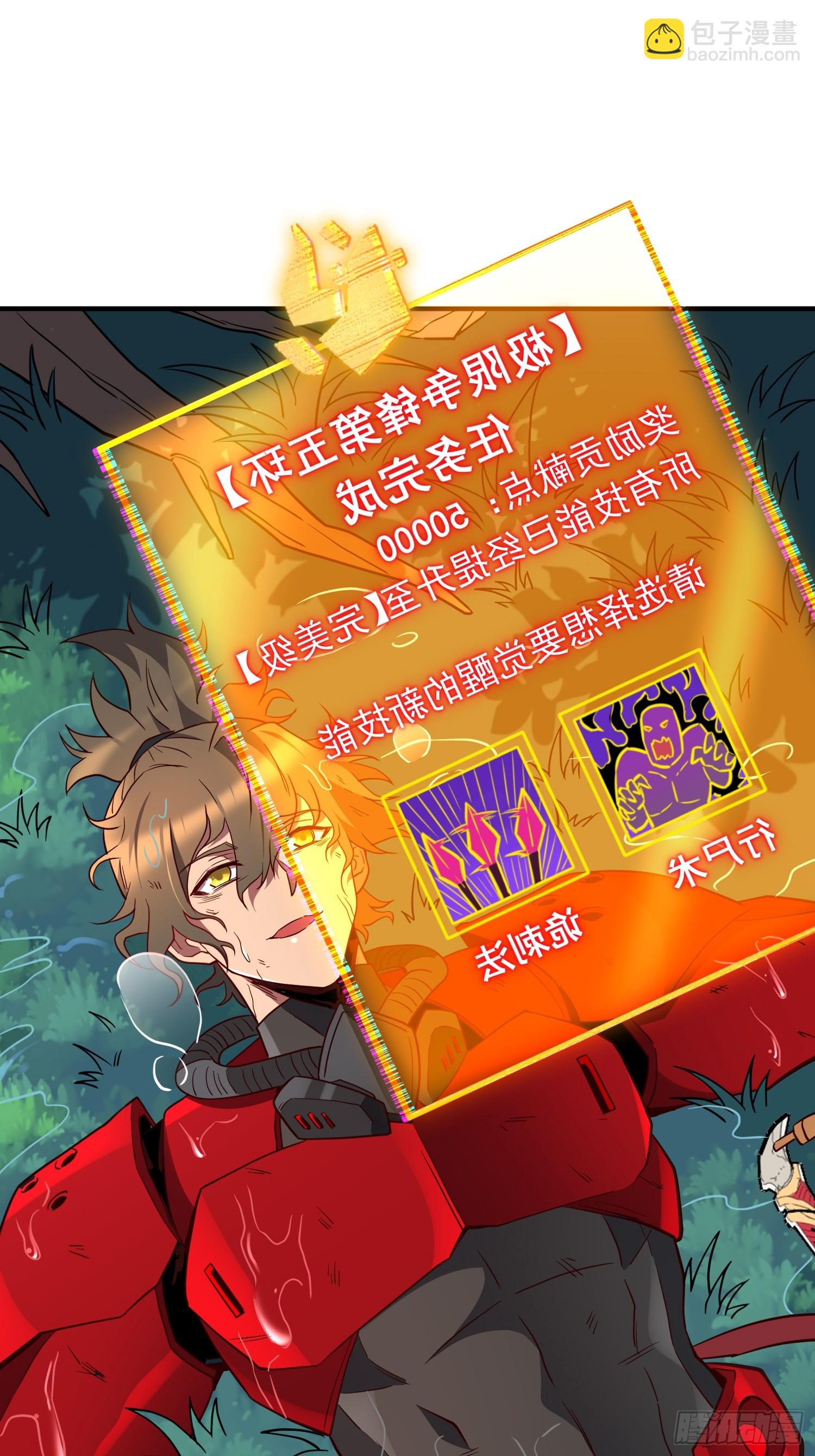 第193话 妖神之谜(1/2)-第197话