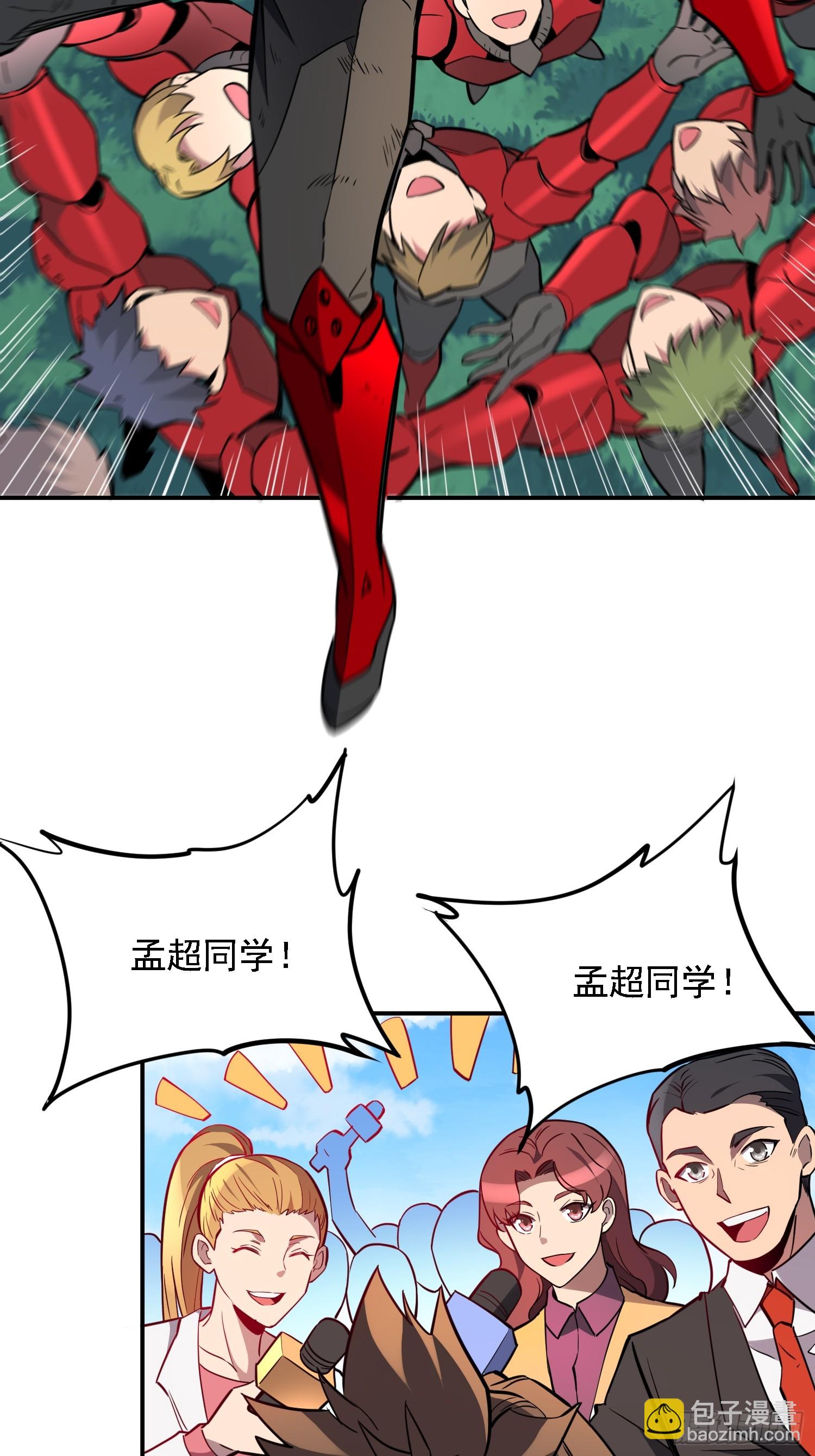 第193话 妖神之谜(1/2)-第197话