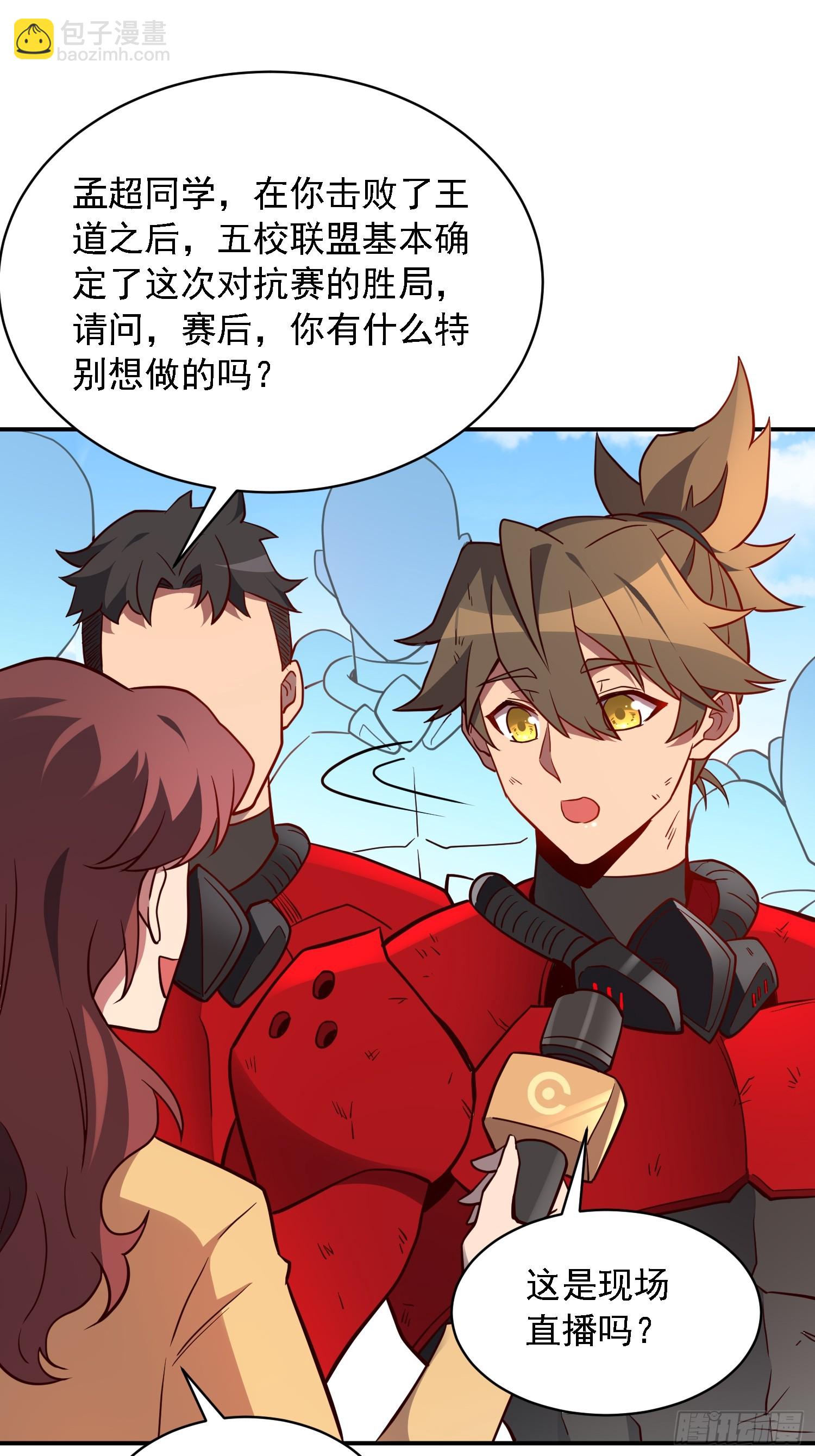第193话 妖神之谜(1/2)-第197话