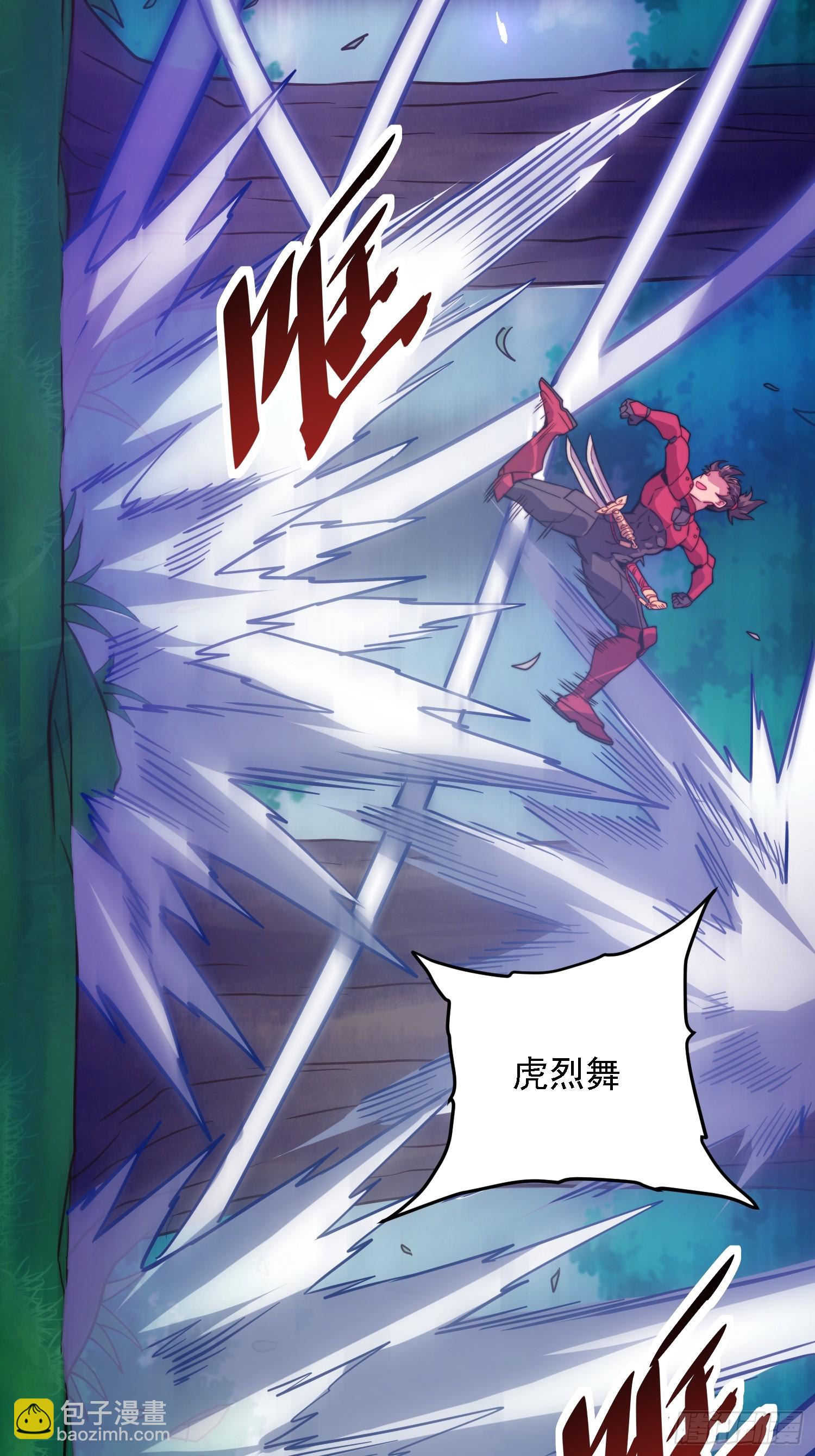 第193话 妖神之谜(1/2)-第197话