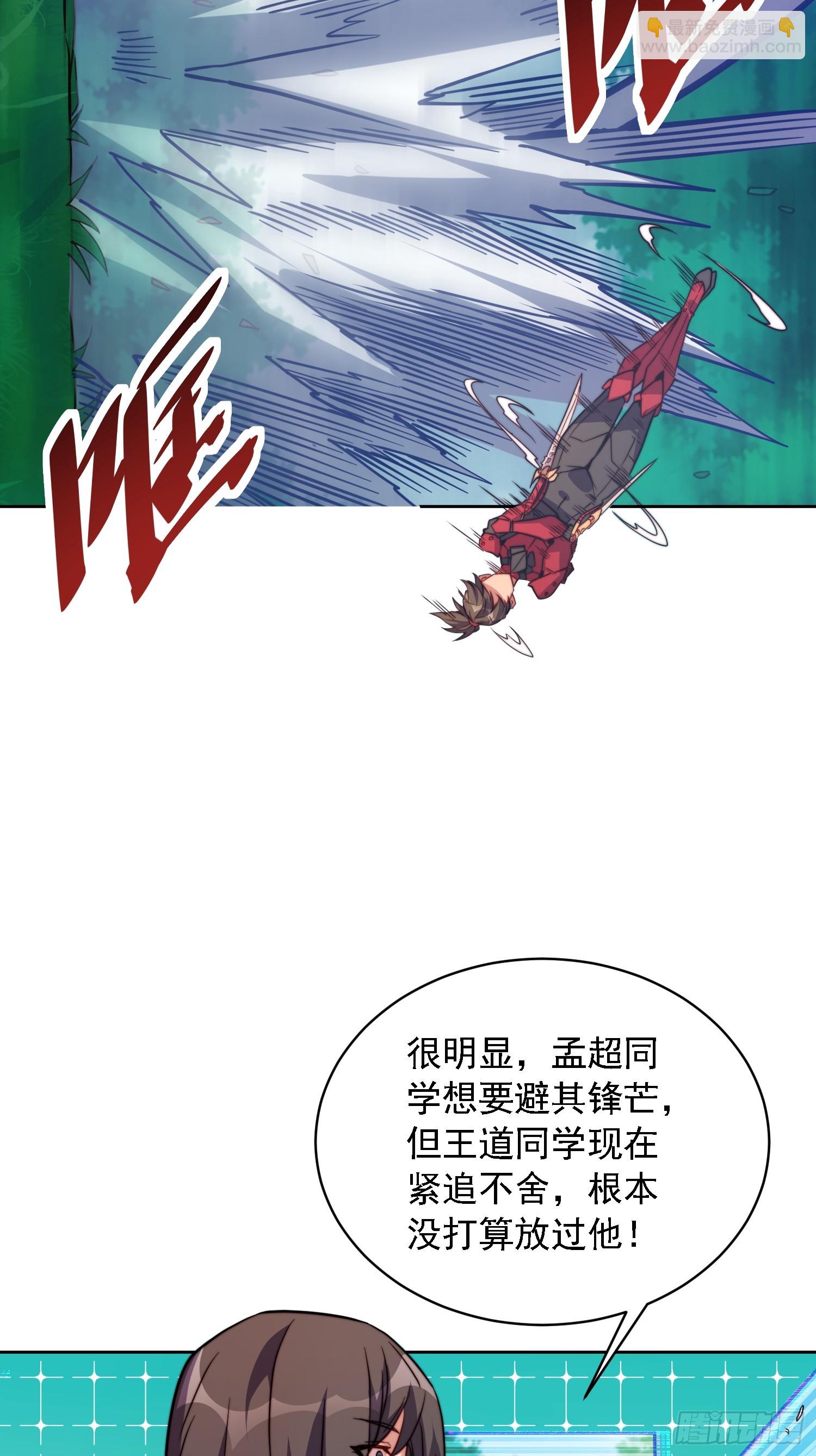 第193话 妖神之谜(1/2)-第197话