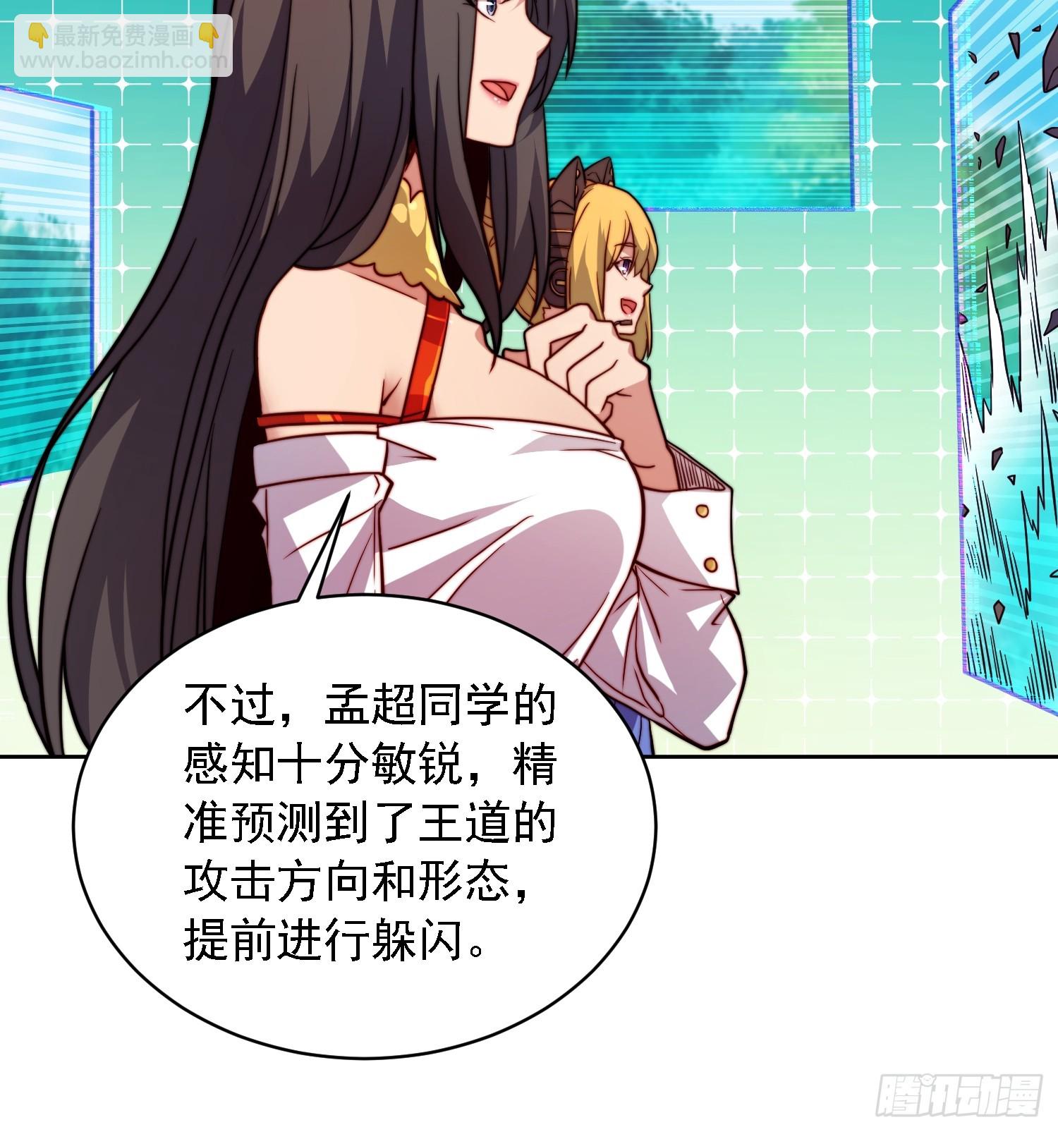 第193话 妖神之谜(1/2)-第197话