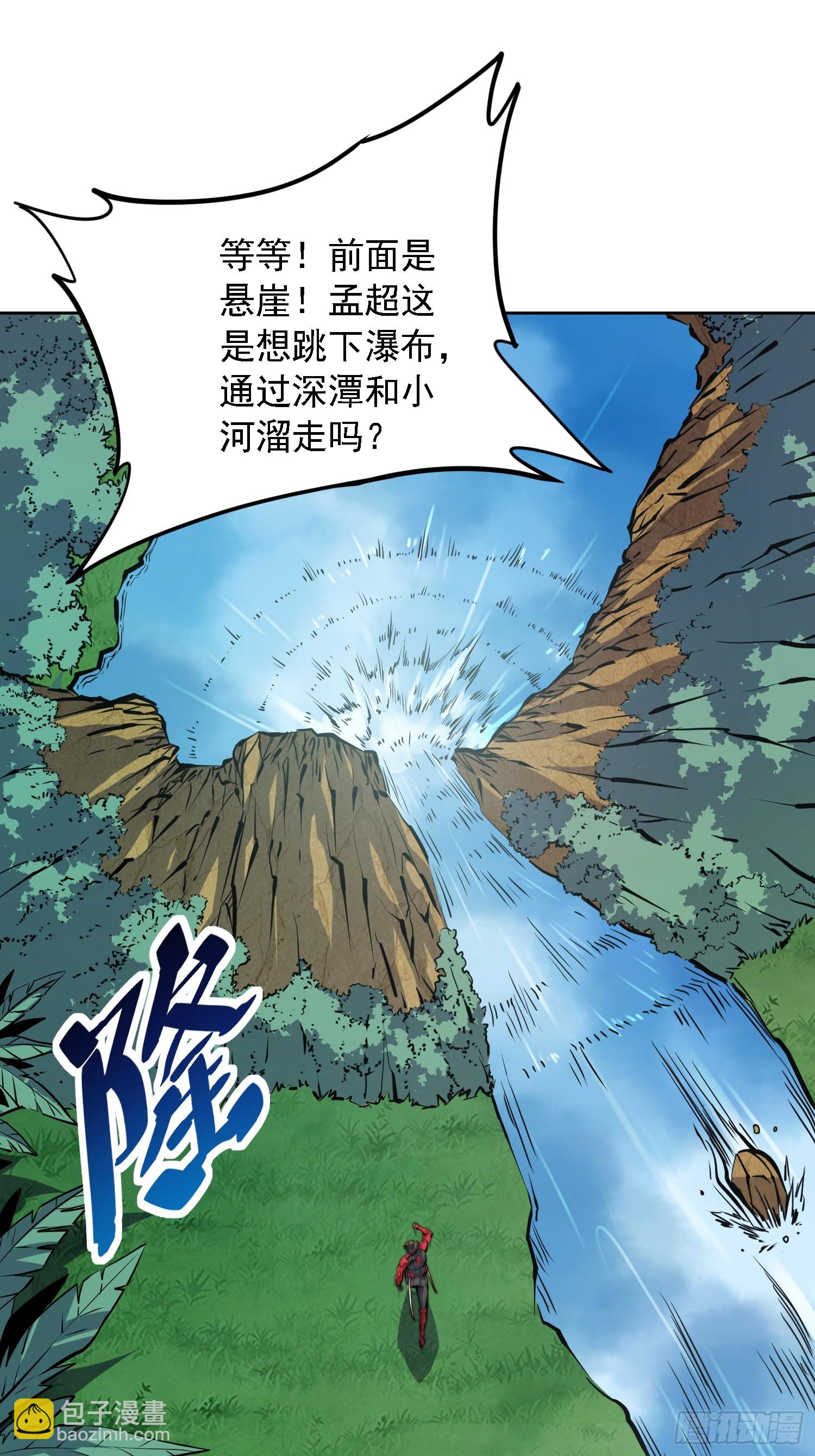 第193话 妖神之谜(1/2)-第197话
