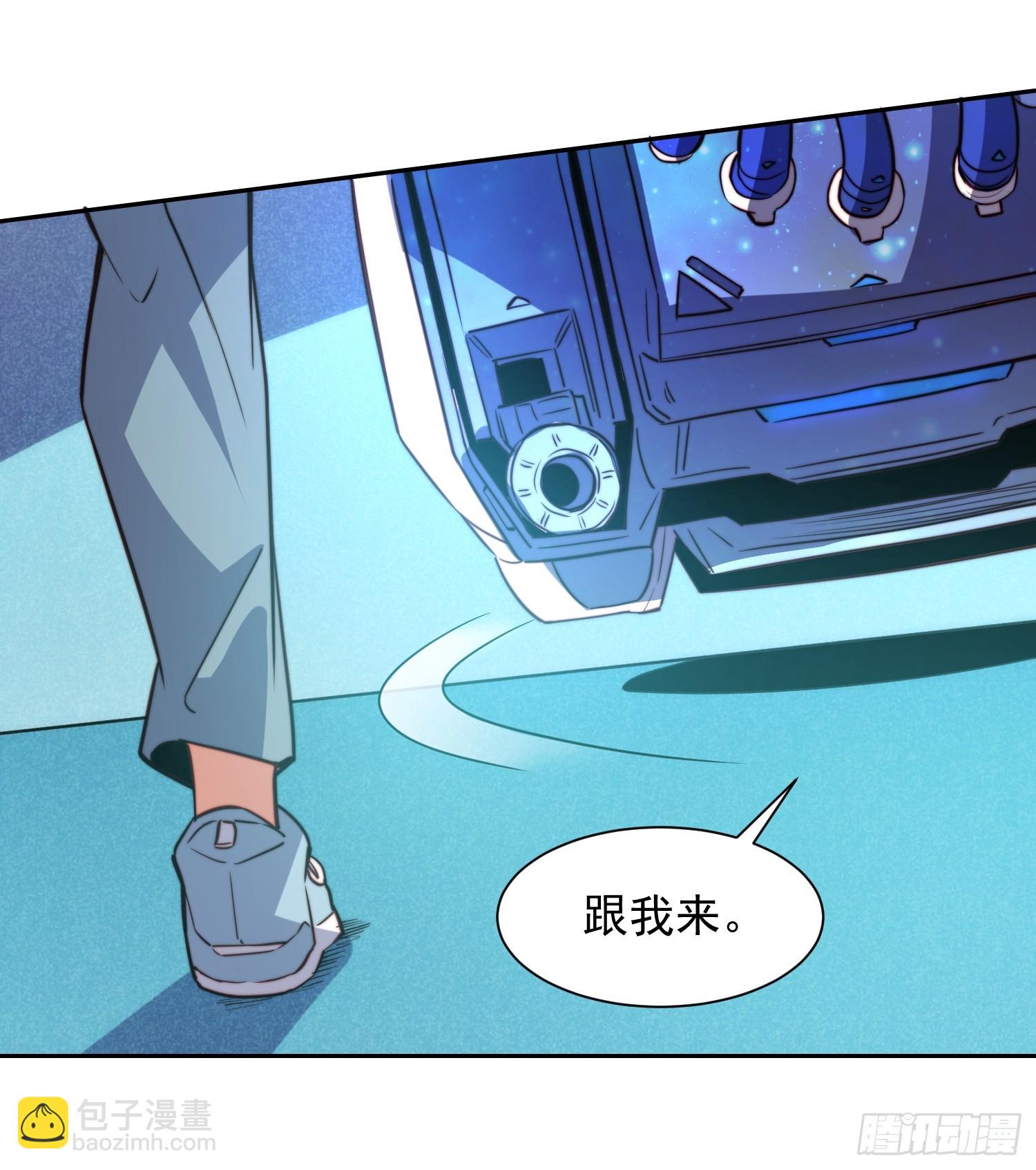 第195话 末日沙虫梦魇-第199话