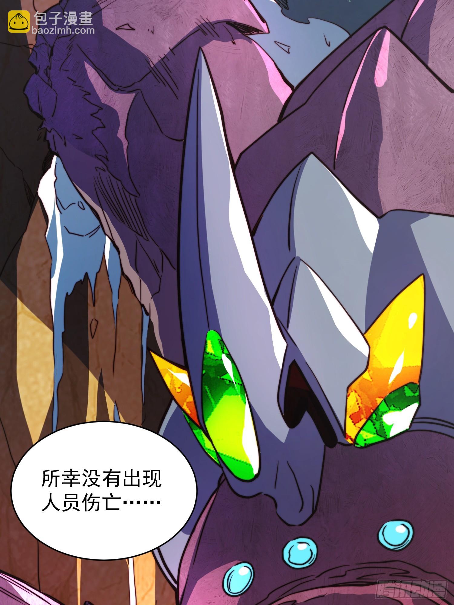 第195话 末日沙虫梦魇-第199话