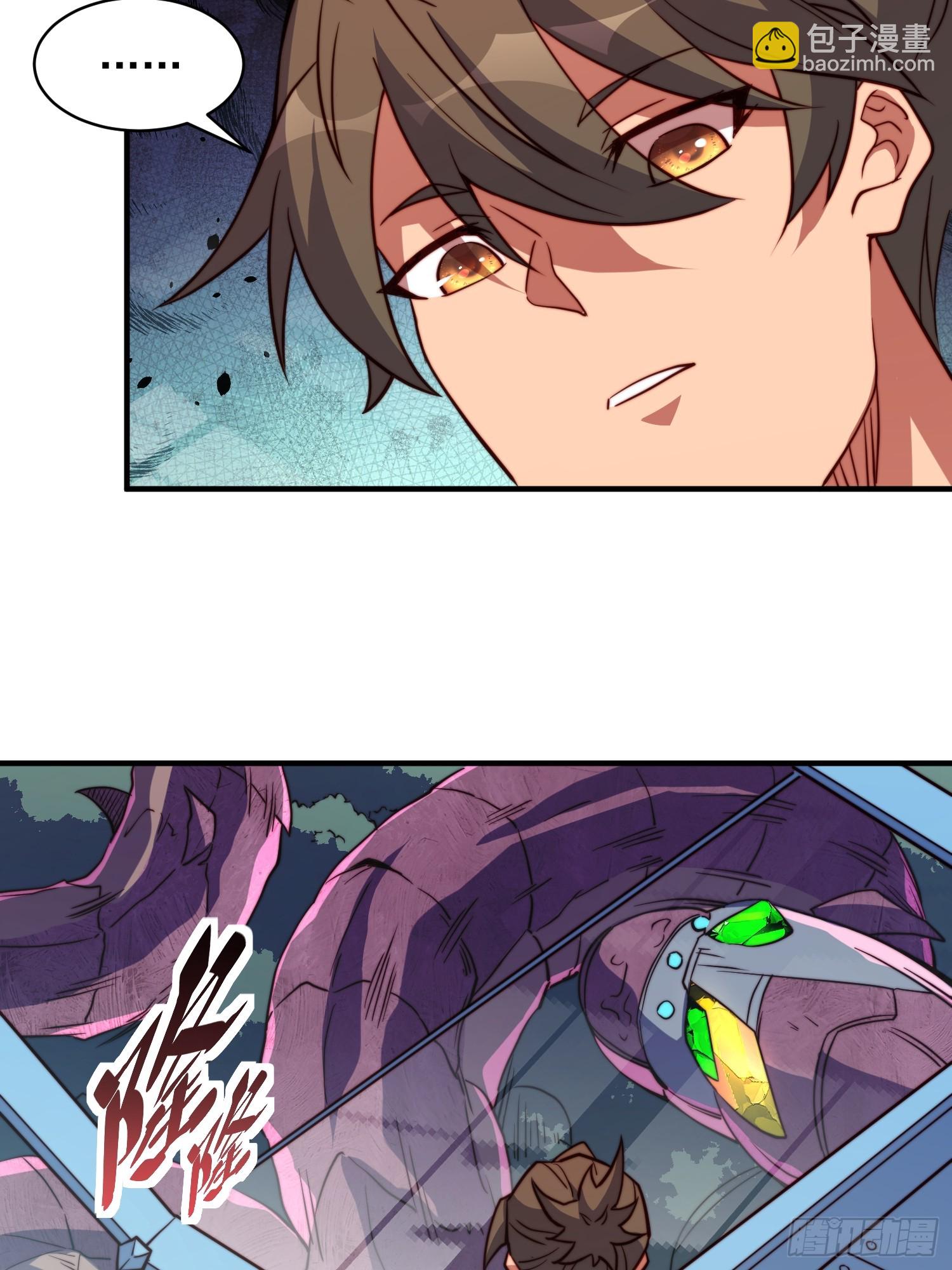 第195话 末日沙虫梦魇-第199话